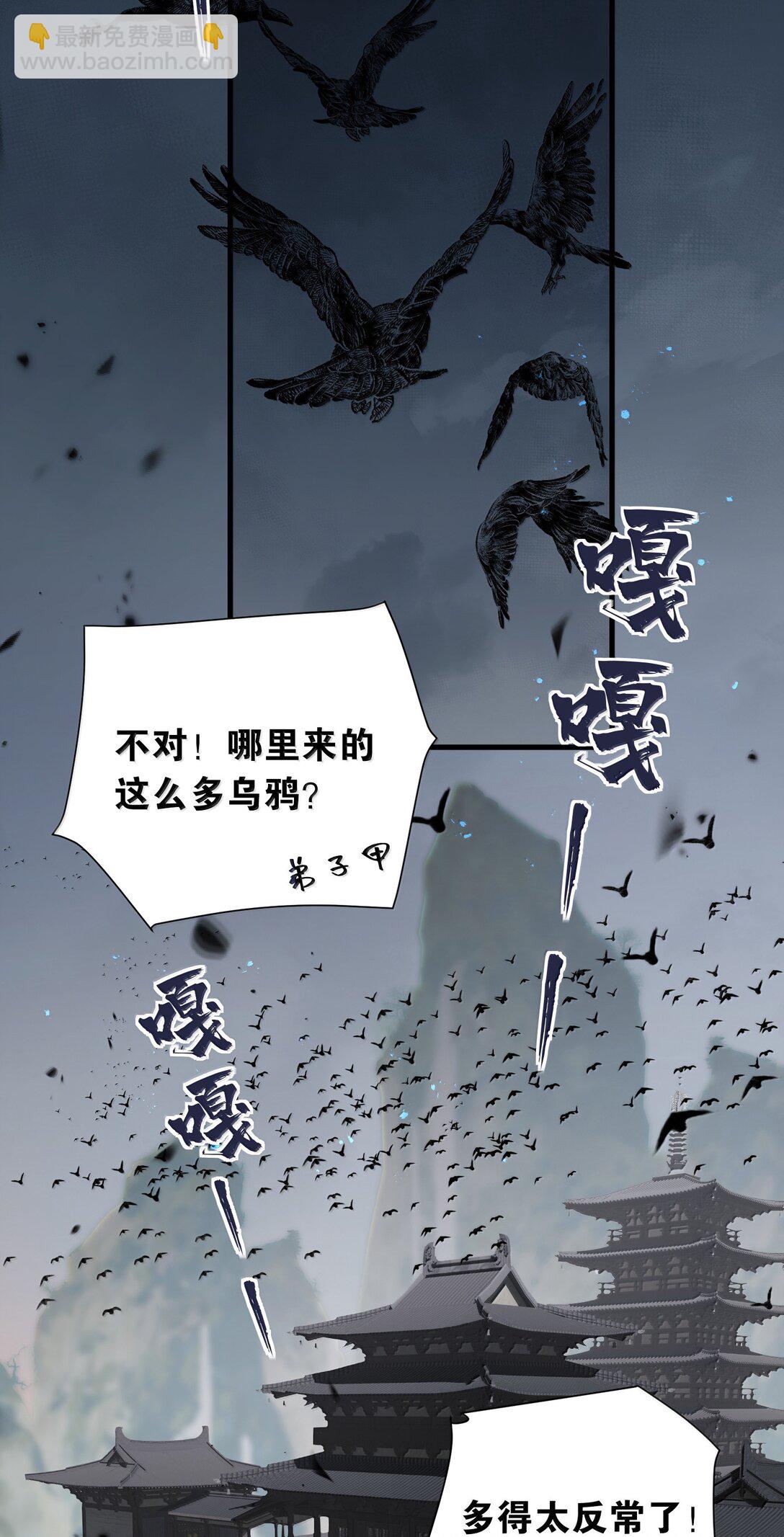 018 怎么回事？-第18话