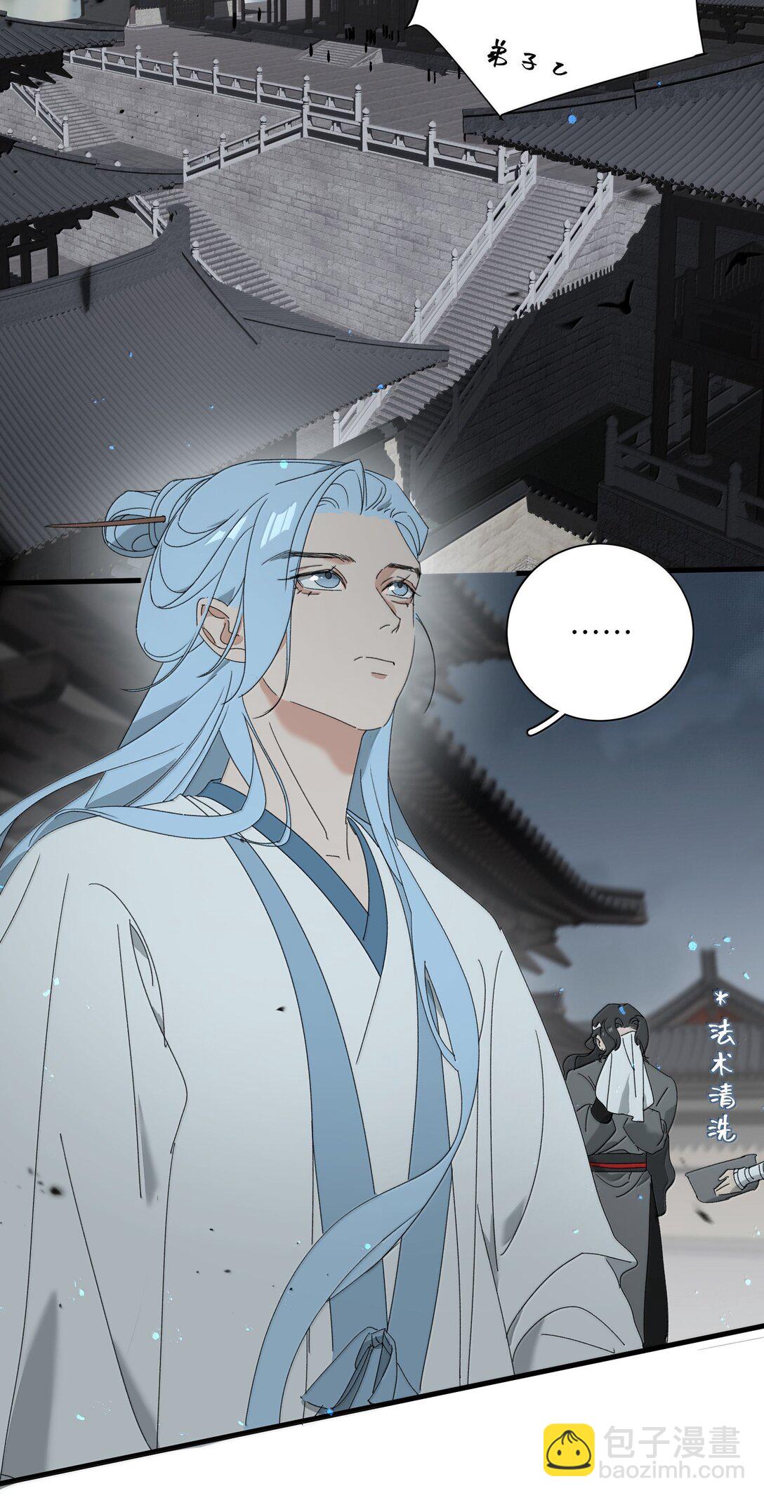 018 怎么回事？-第18话