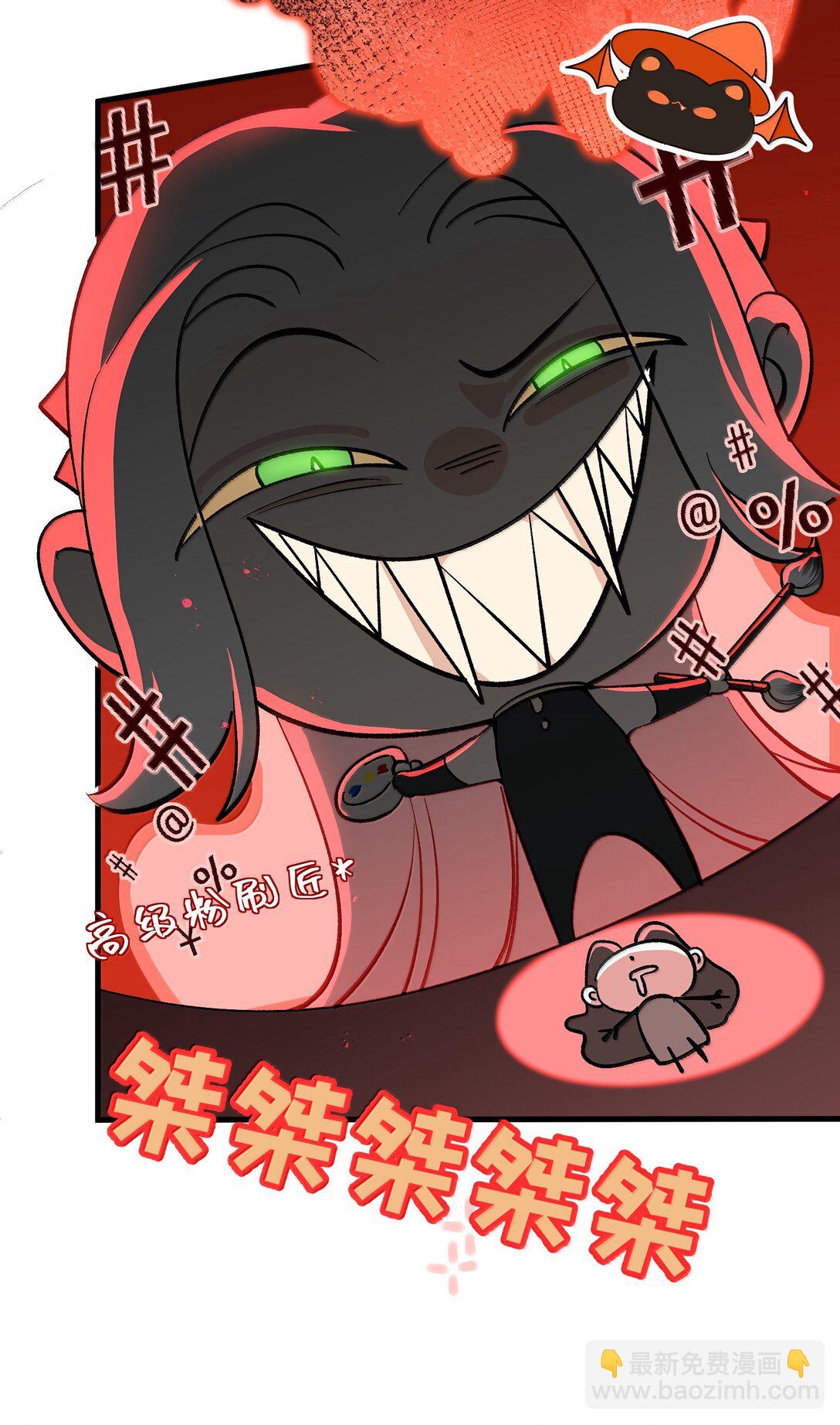 018 怎么回事？-第18话