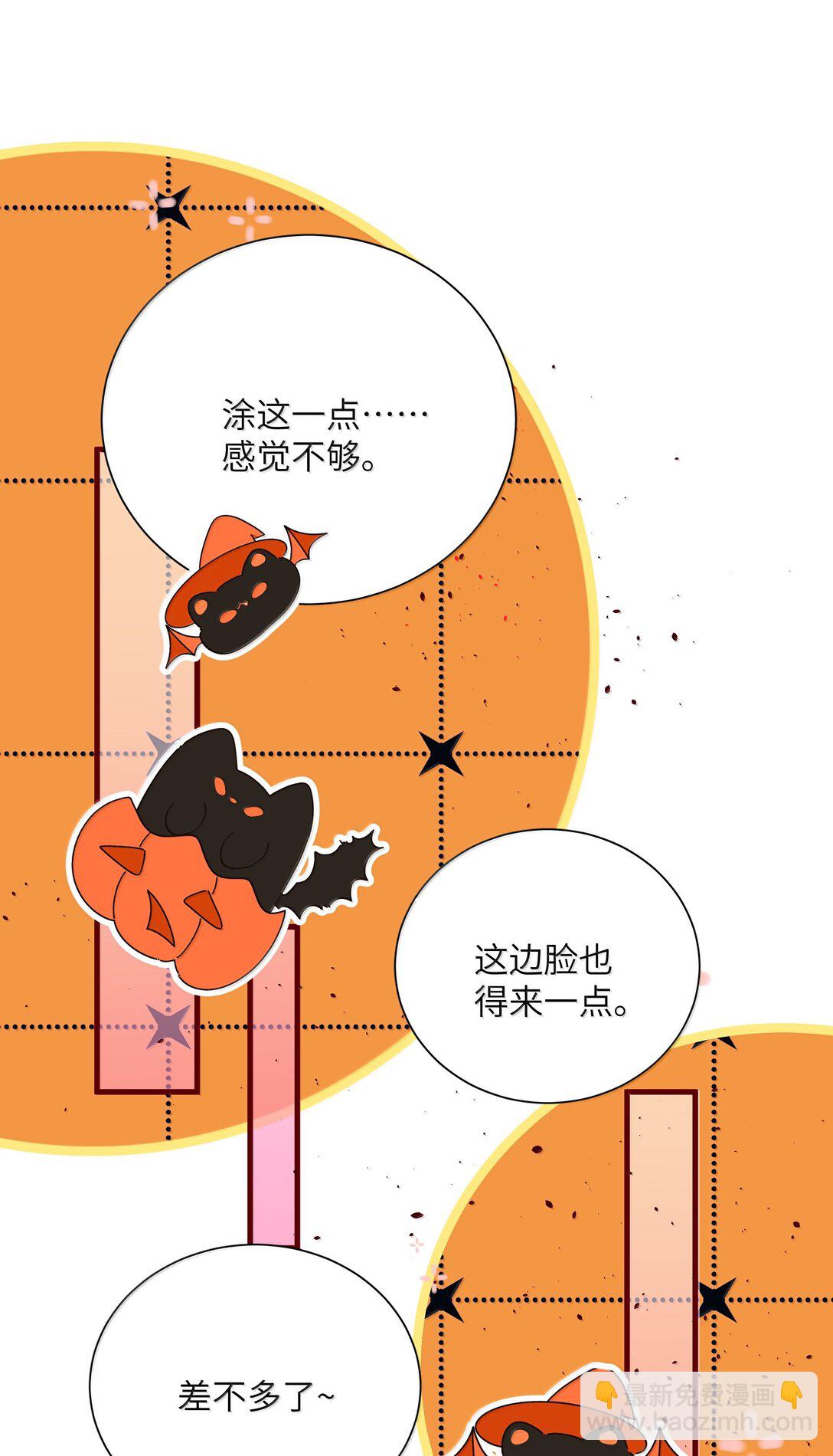 018 怎么回事？-第18话