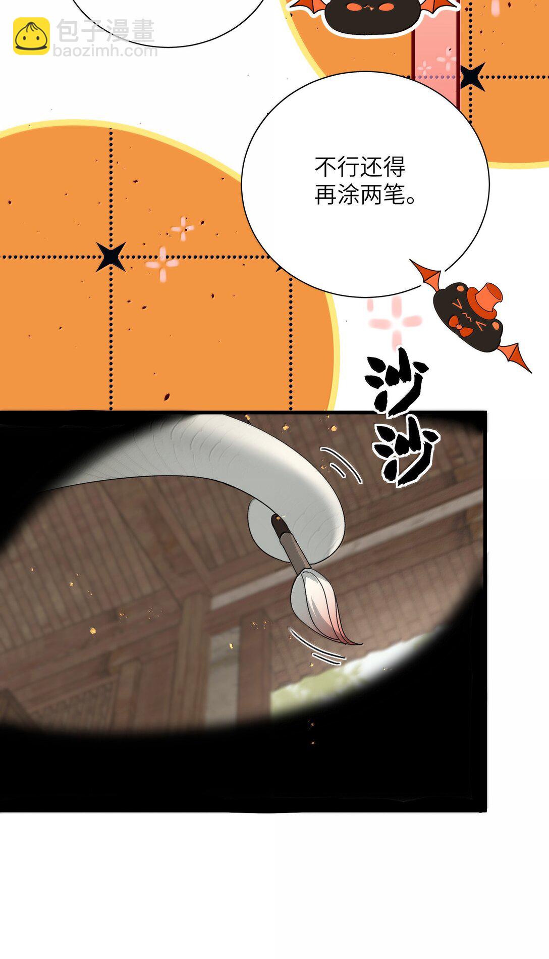 018 怎么回事？-第18话