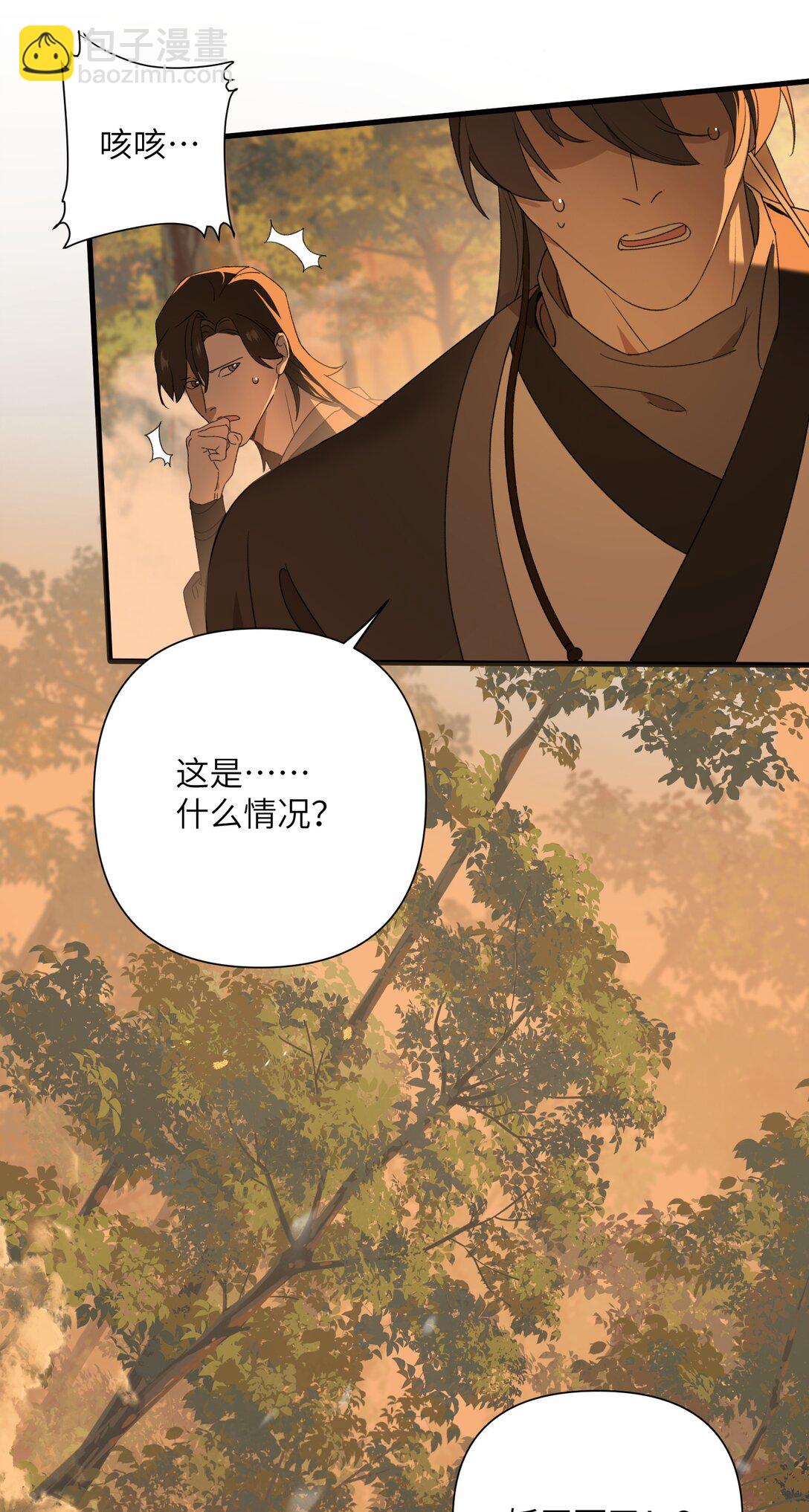 蛇妖要出逃 - 002 豈有此理 - 5