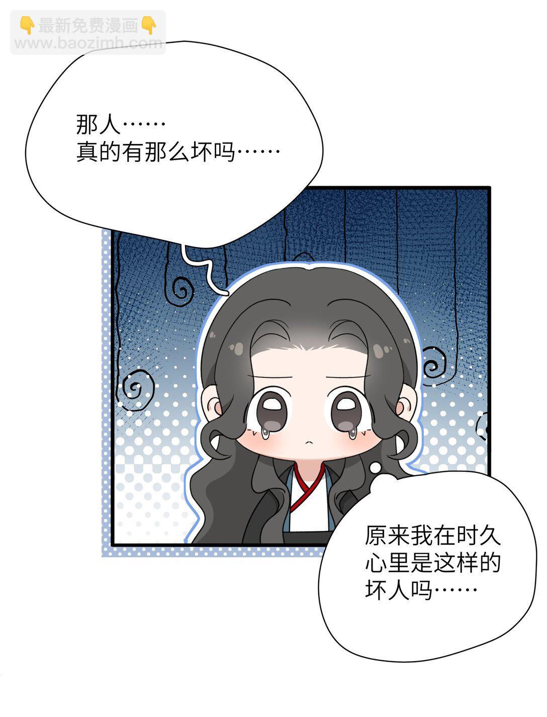 蛇妖要出逃 - 024 那白蛇說…… - 4
