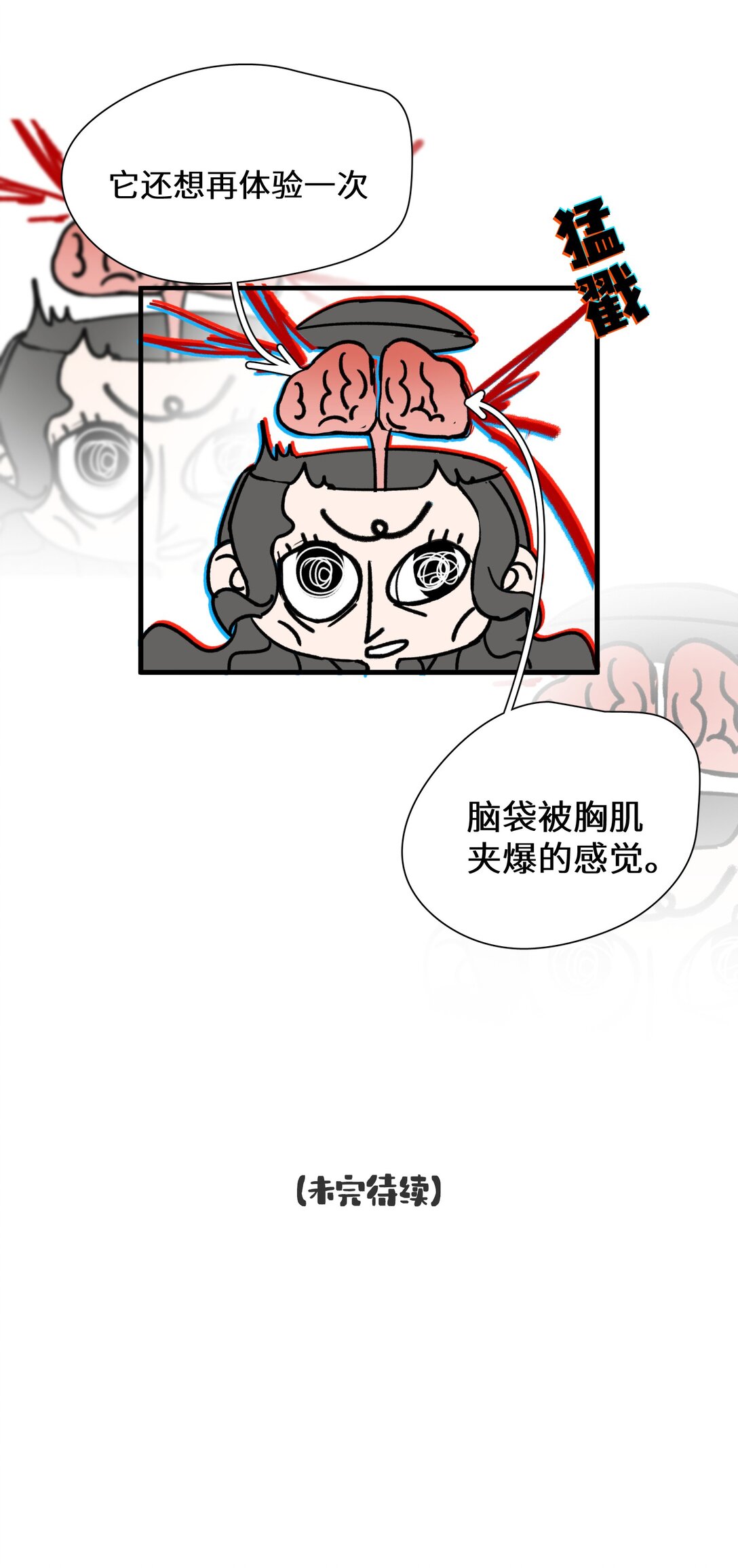 蛇妖要出逃 - 024 那白蛇說…… - 6