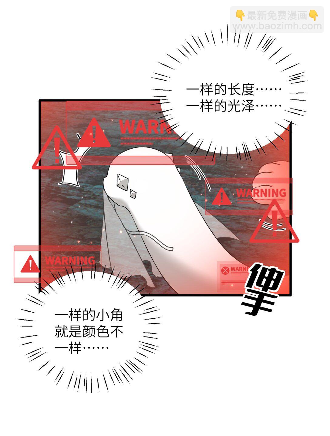 026 不装了？-第26话