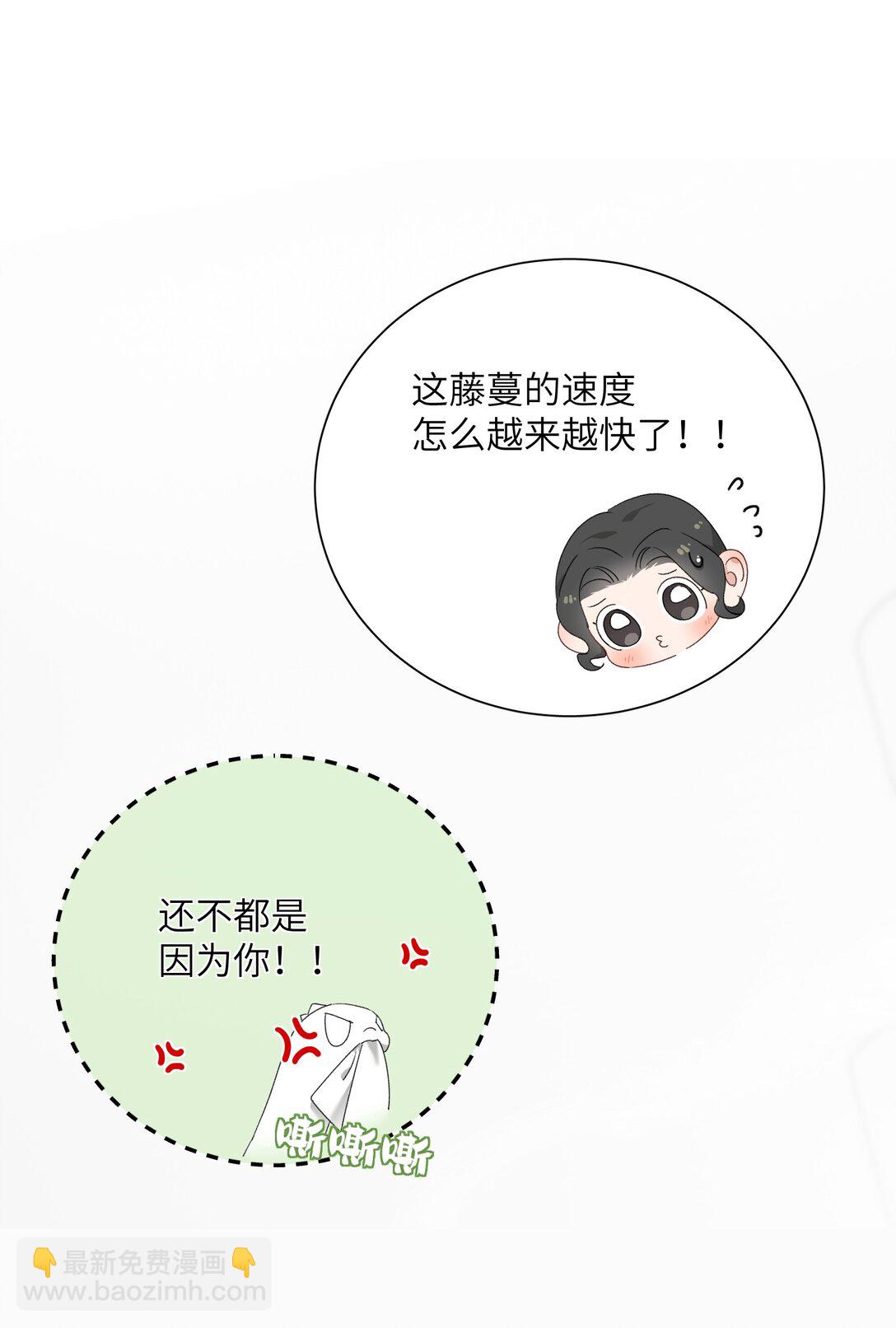 026 不装了？-第26话