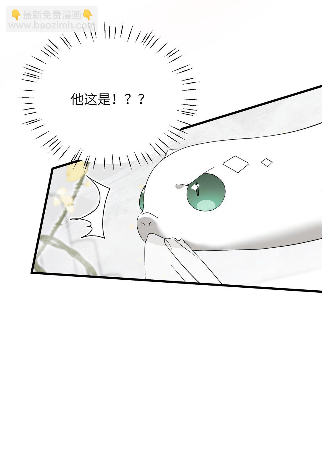 026 不装了？-第26话