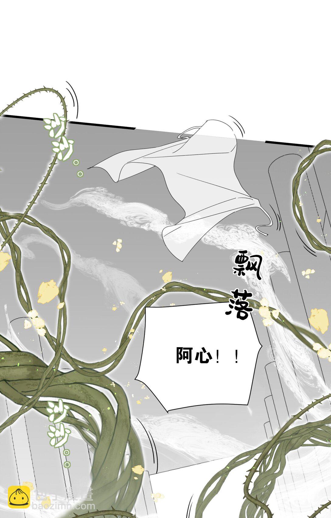 026 不装了？-第26话