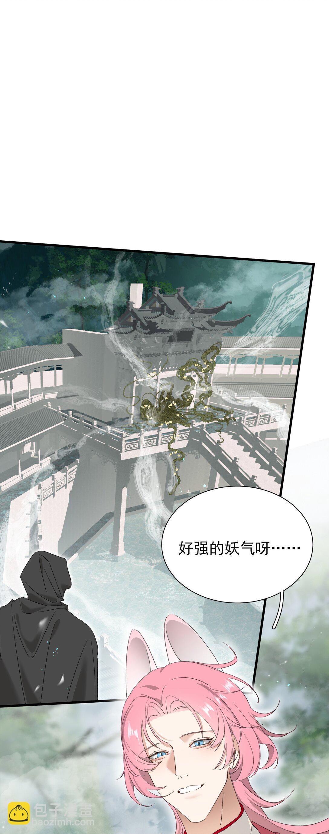 026 不装了？-第26话