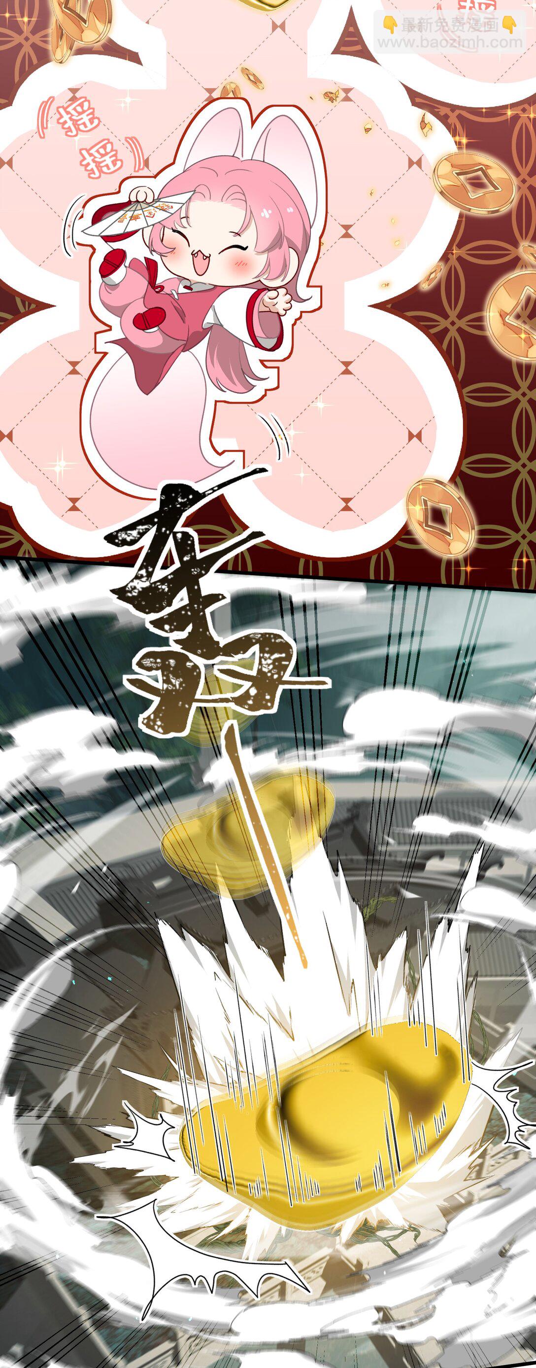 026 不装了？-第26话