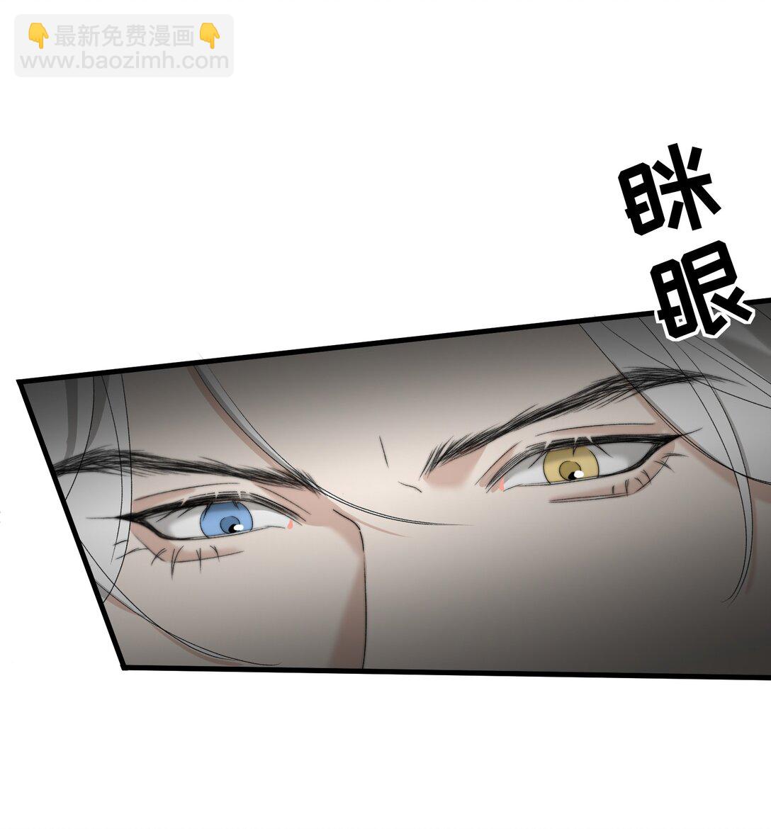 026 不装了？-第26话