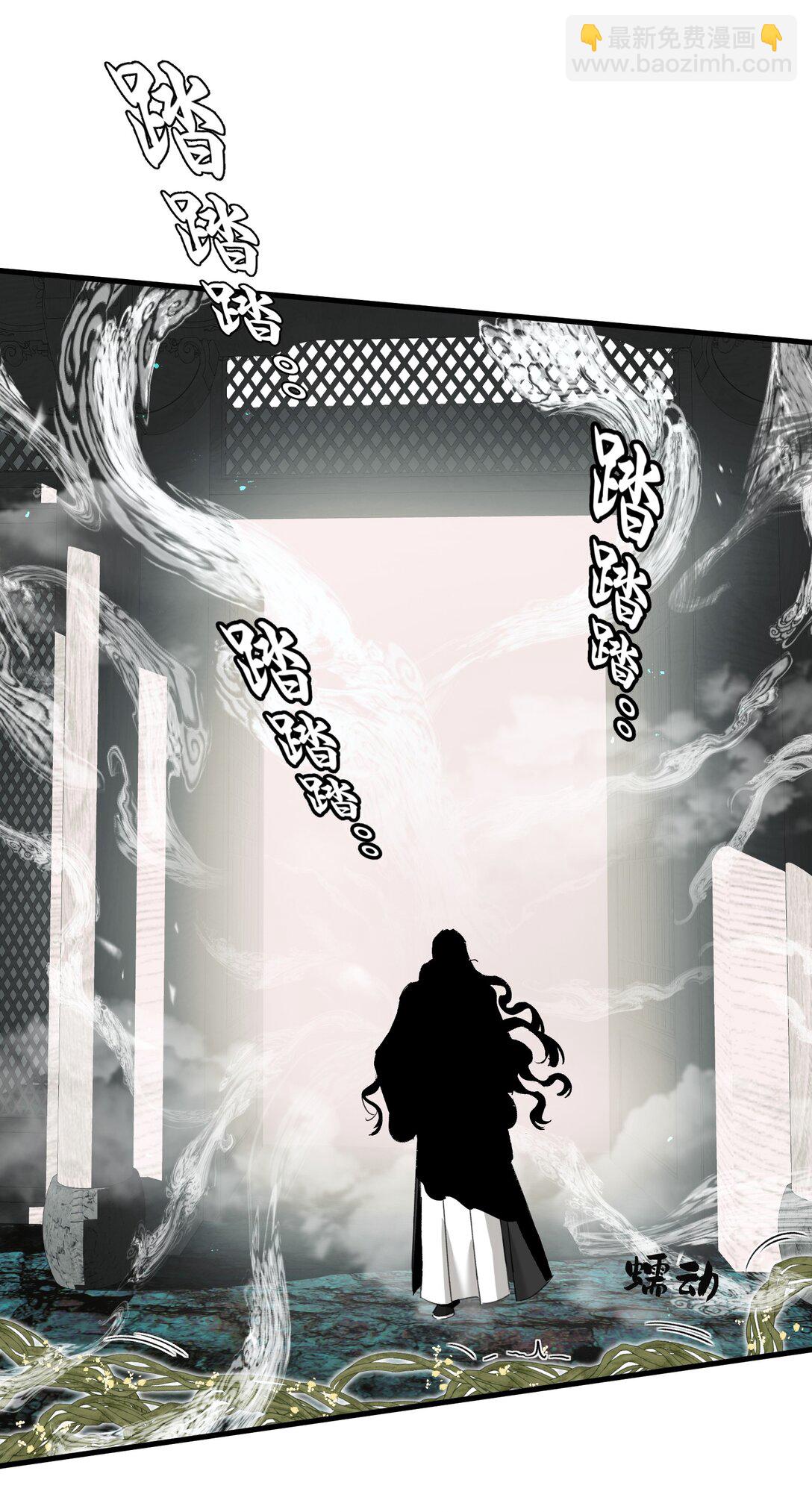 026 不装了？-第26话