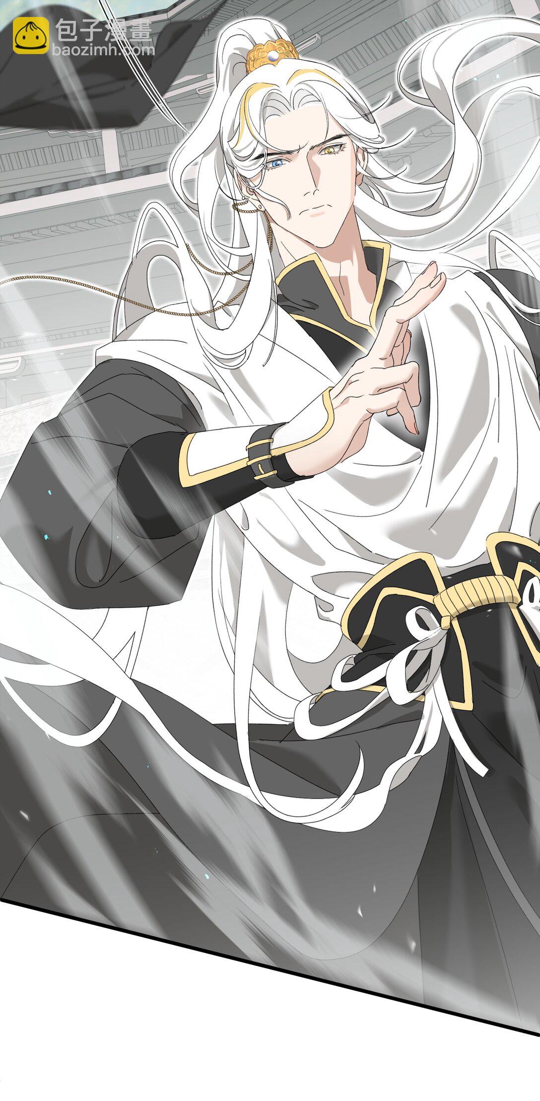 026 不装了？-第26话