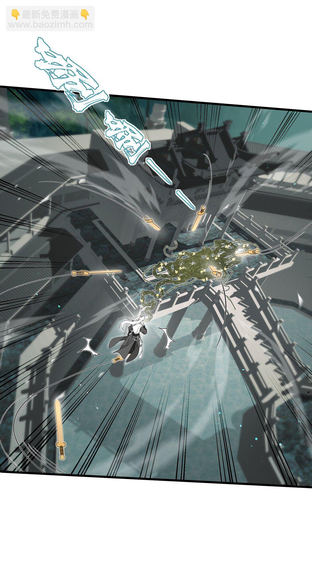 026 不装了？-第26话