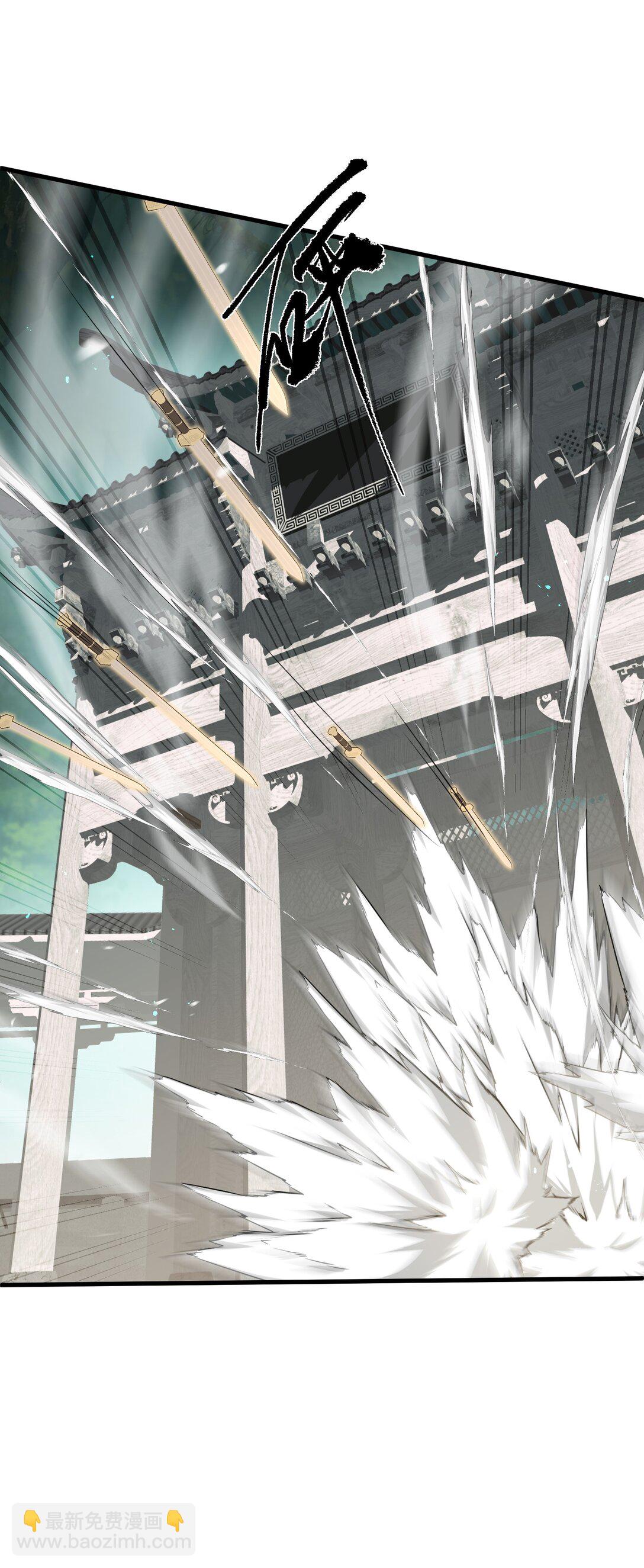 026 不装了？-第26话