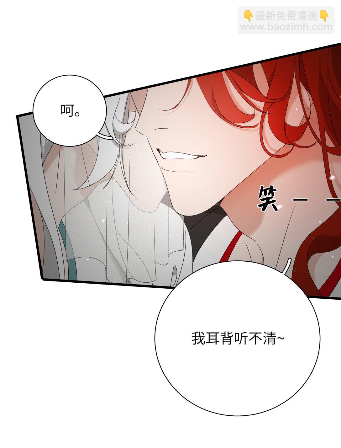 026 不装了？-第26话