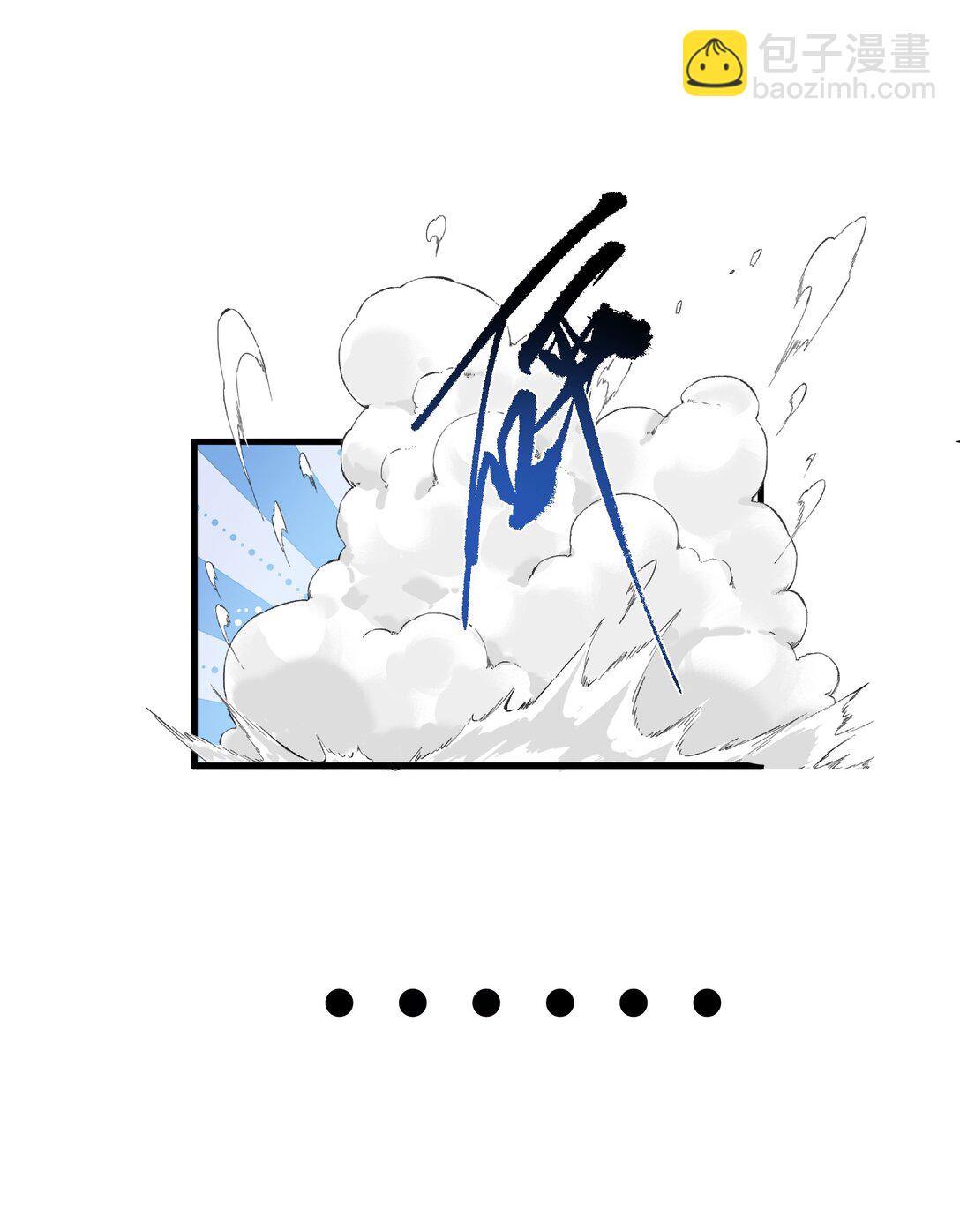 026 不装了？-第26话