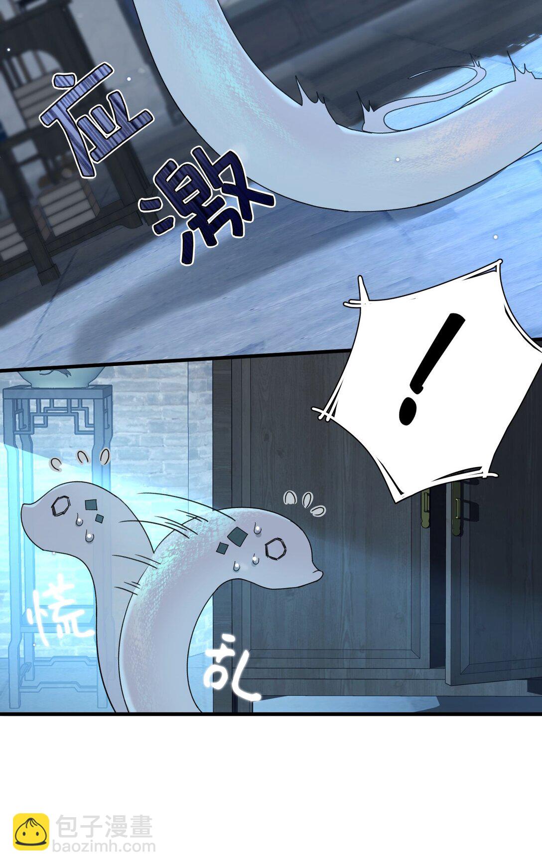 004 逃跑要紧-第4话