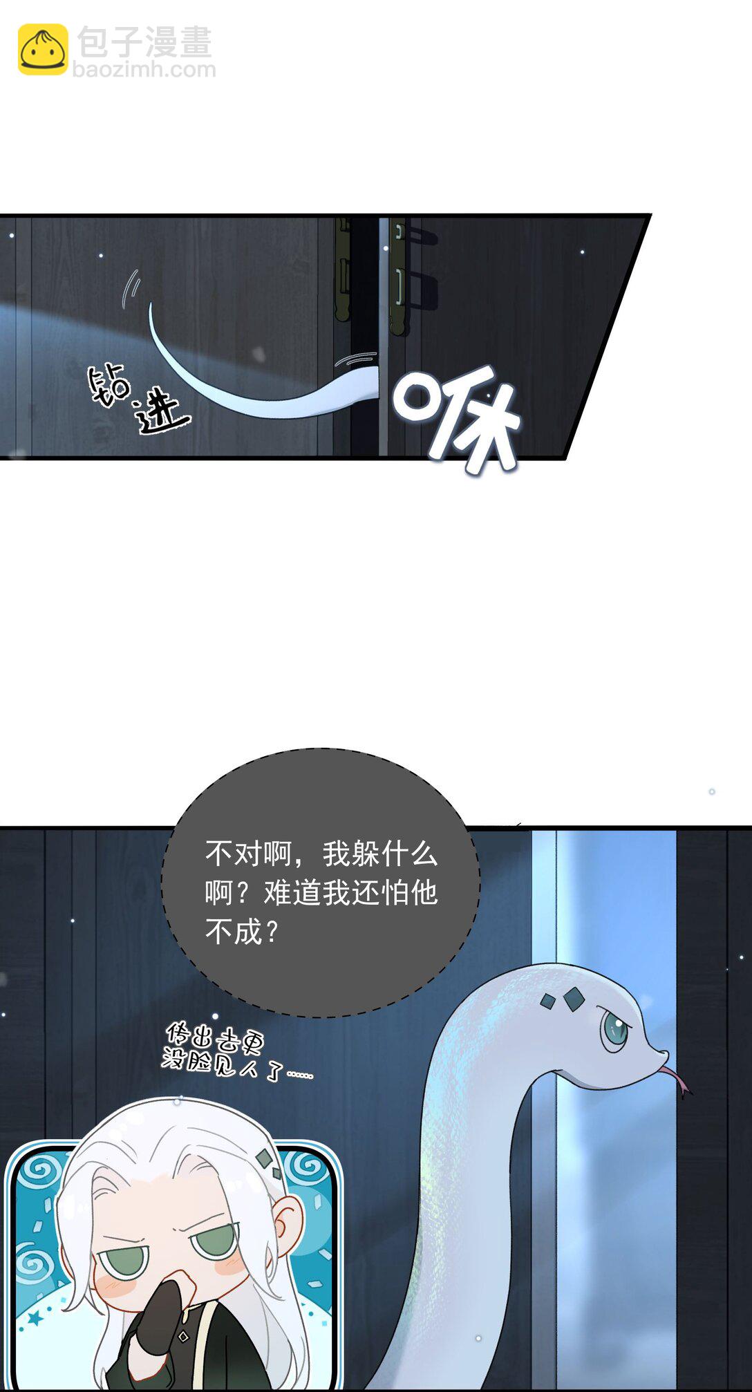 004 逃跑要紧-第4话