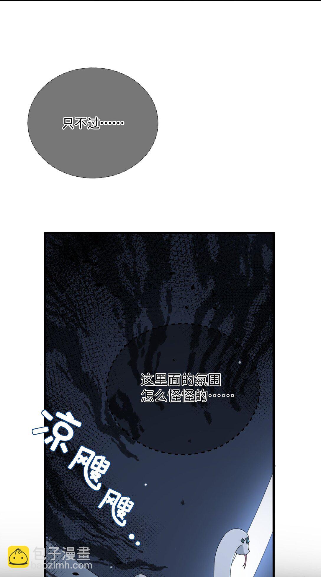 004 逃跑要紧-第4话