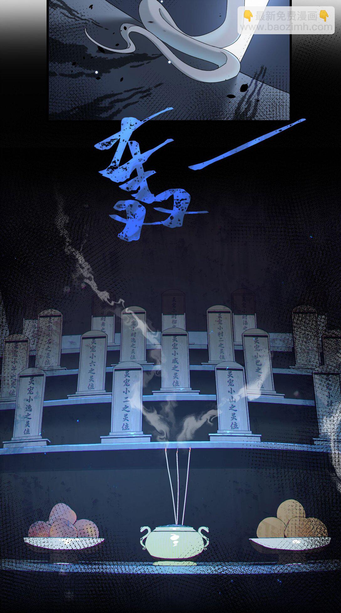 004 逃跑要紧-第4话