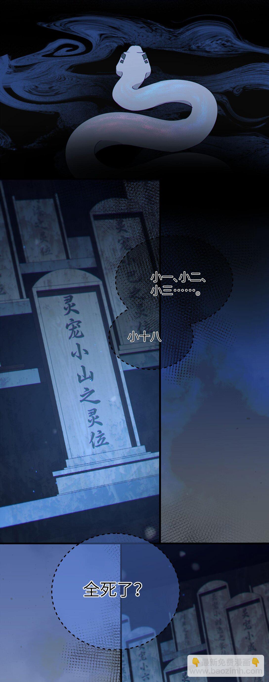 004 逃跑要紧-第4话