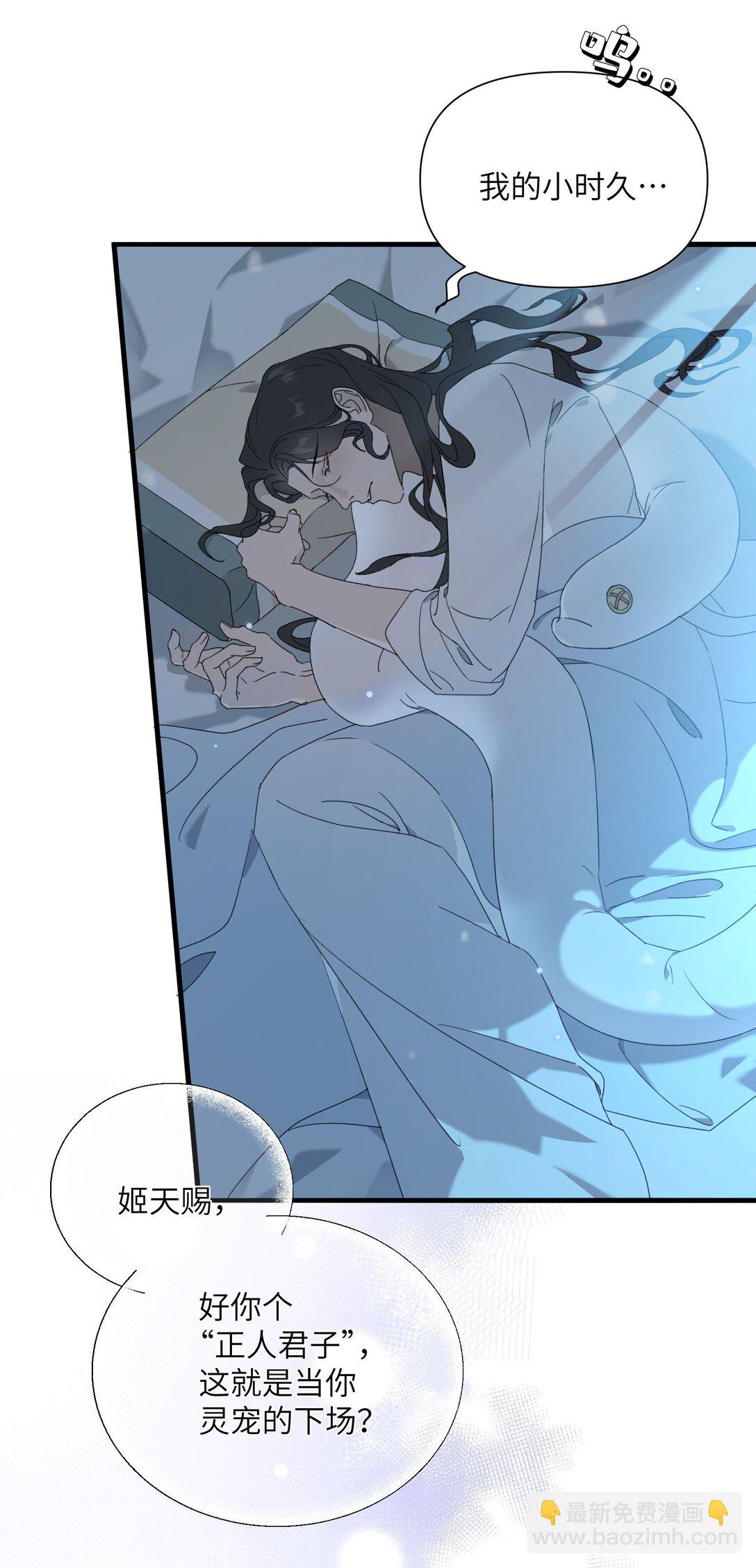 004 逃跑要紧-第4话