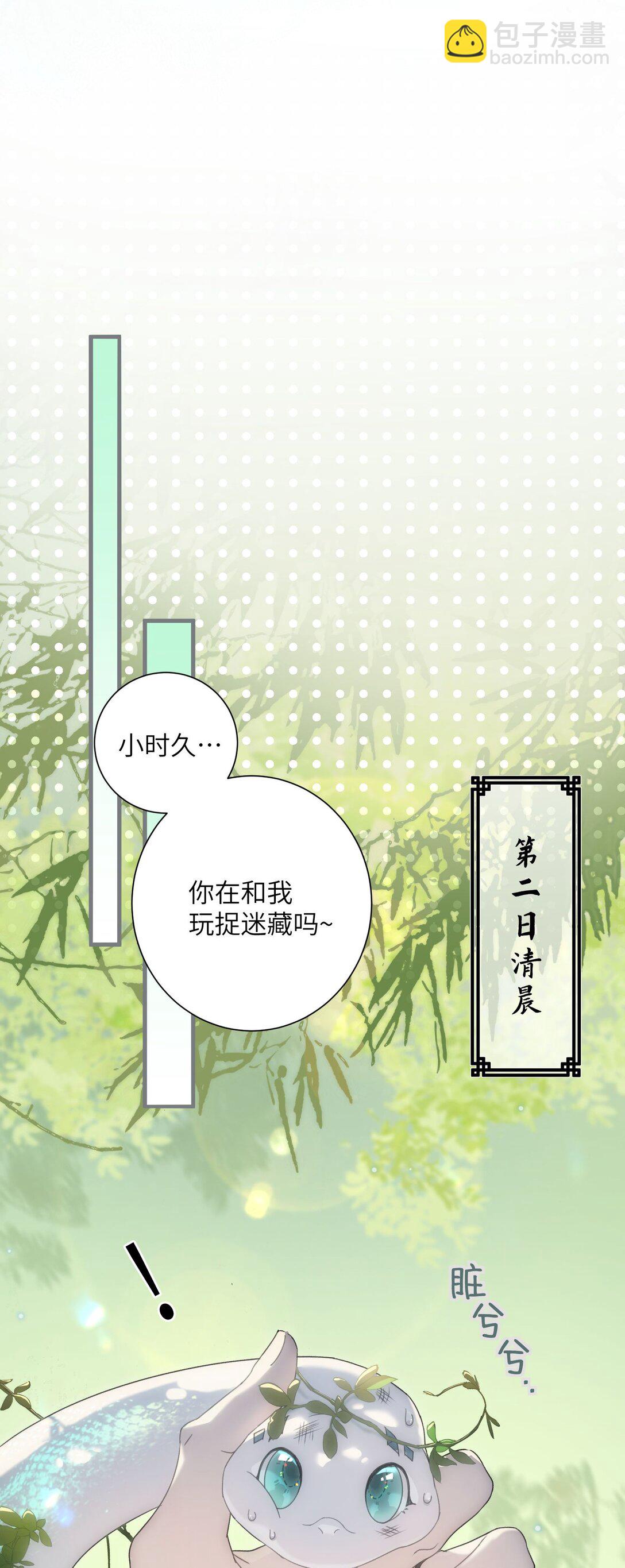 004 逃跑要紧-第4话