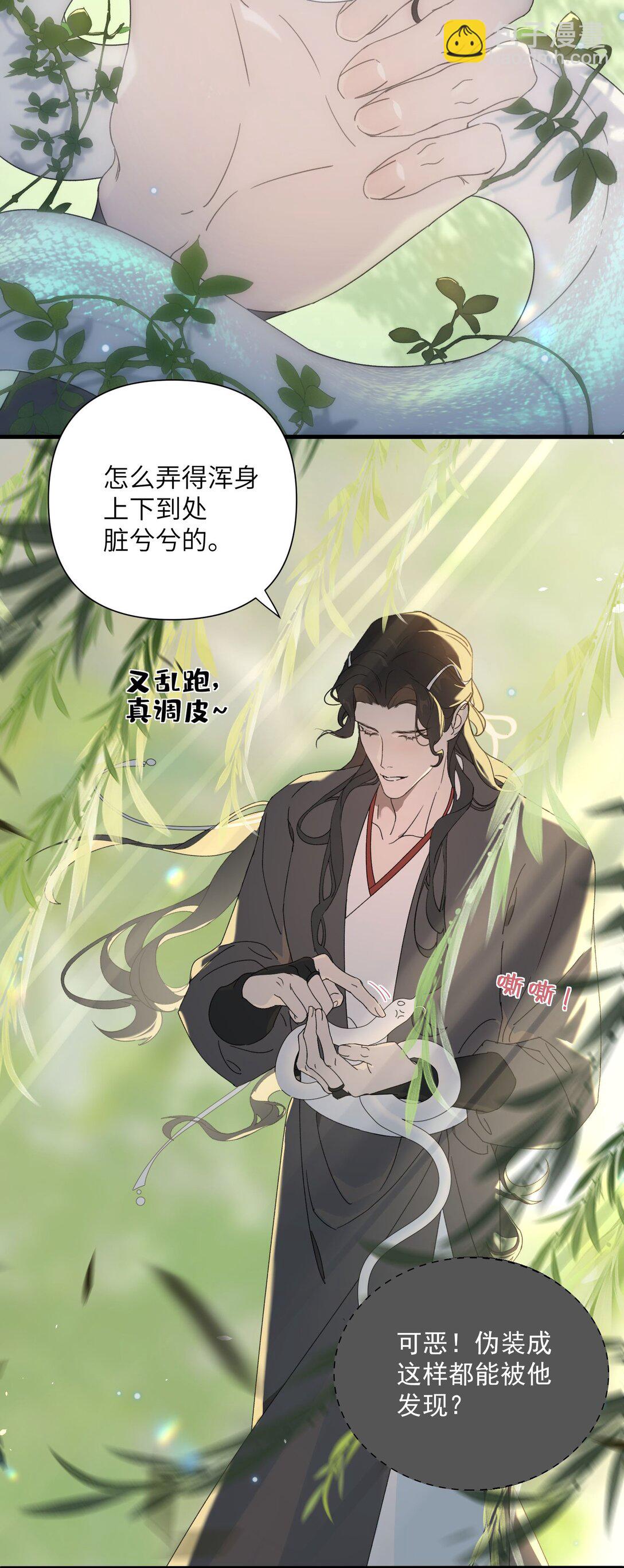 004 逃跑要紧-第4话