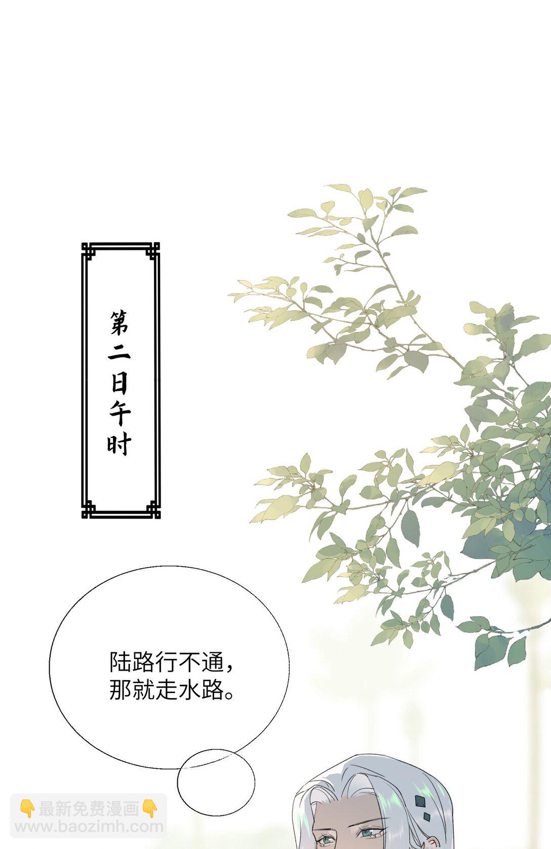 004 逃跑要紧-第4话