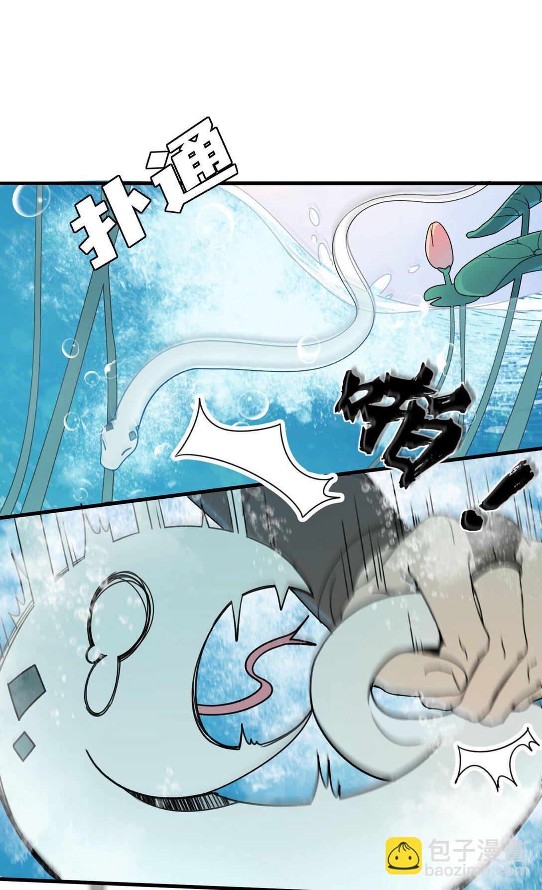 004 逃跑要紧-第4话