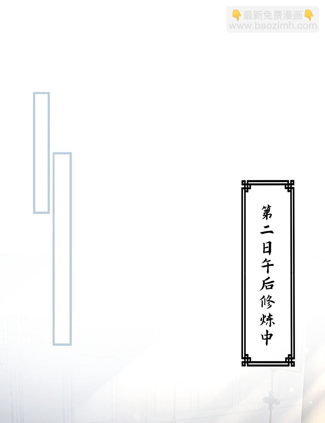 004 逃跑要紧-第4话