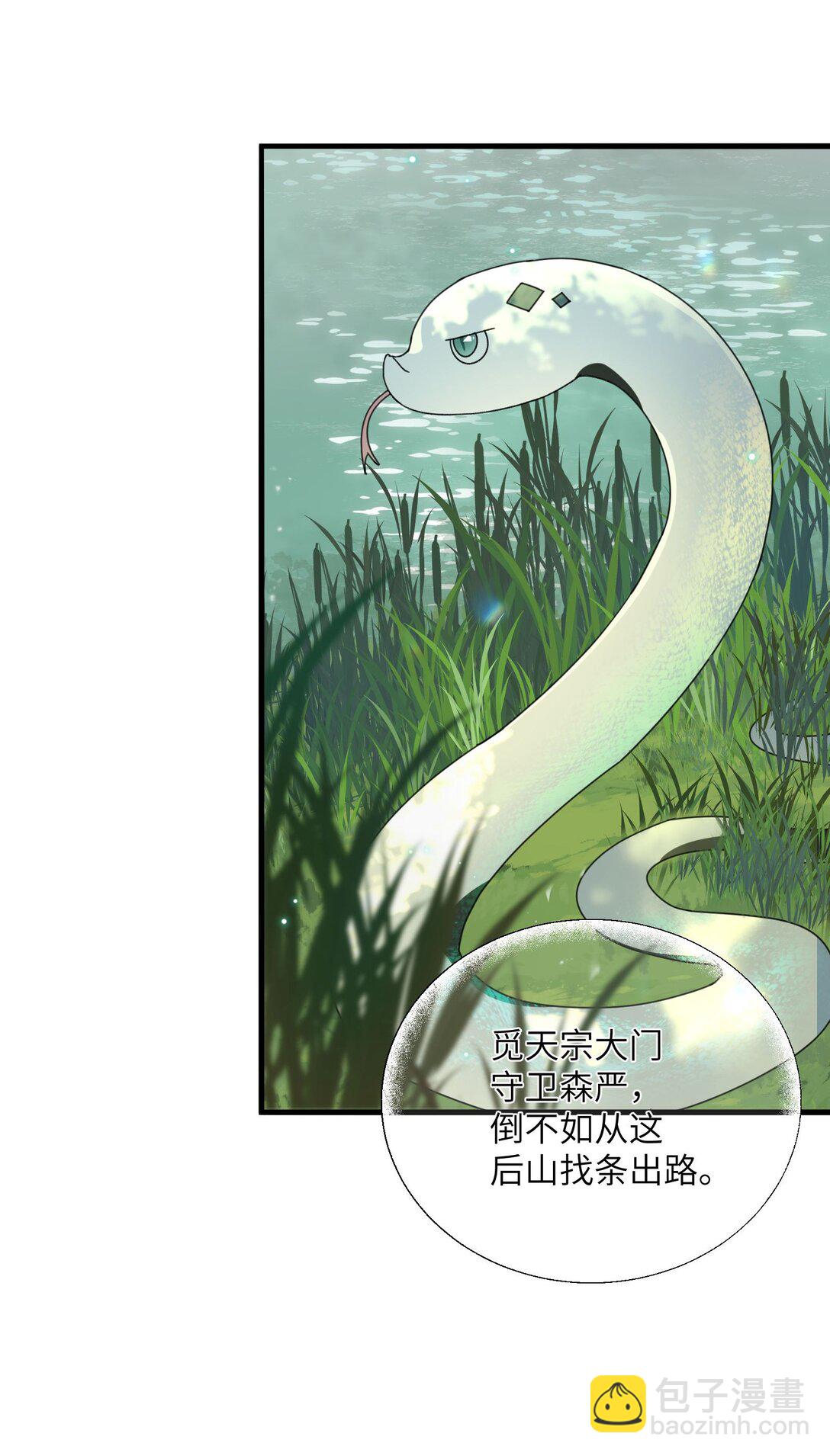 004 逃跑要紧-第4话