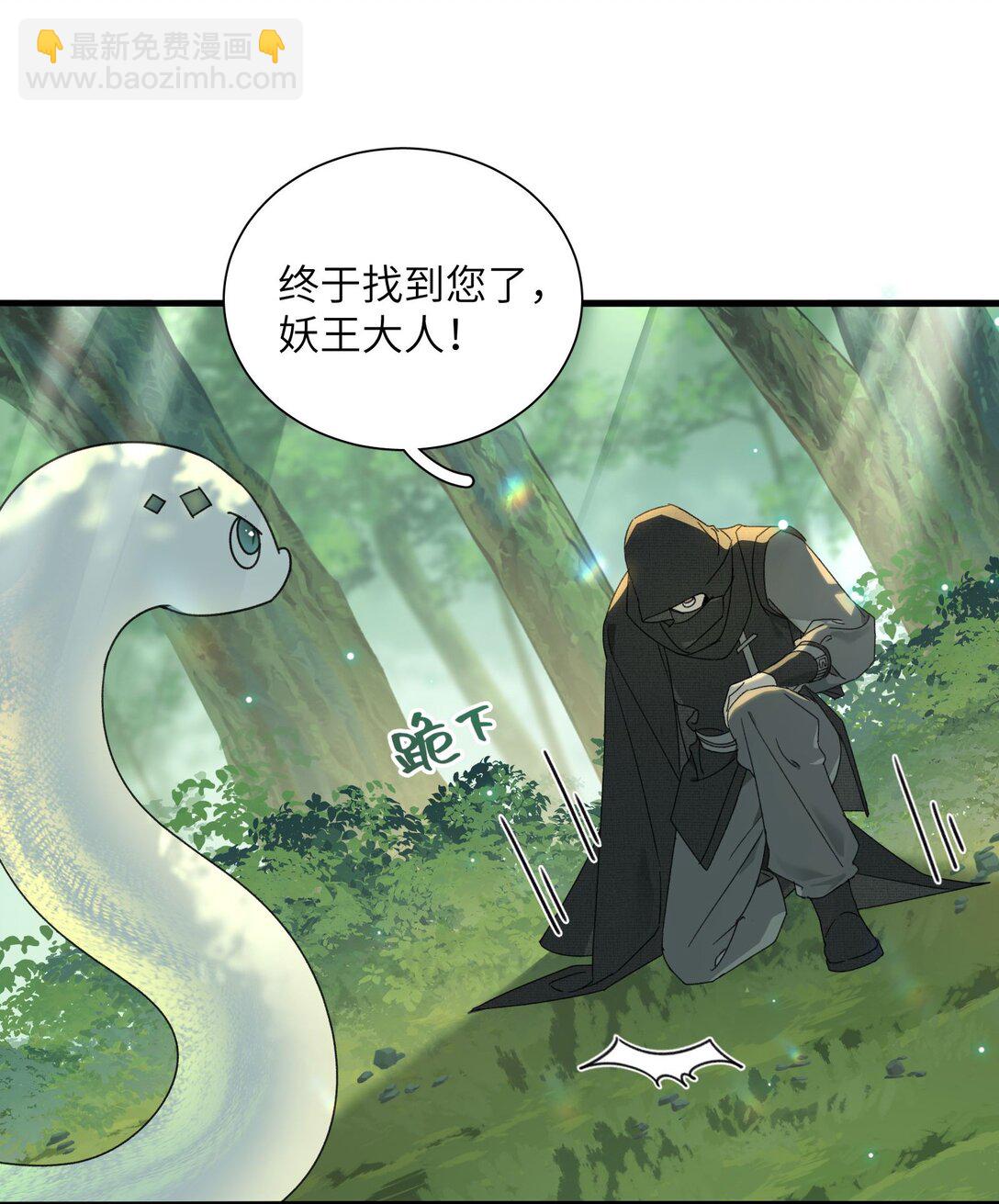 004 逃跑要紧-第4话