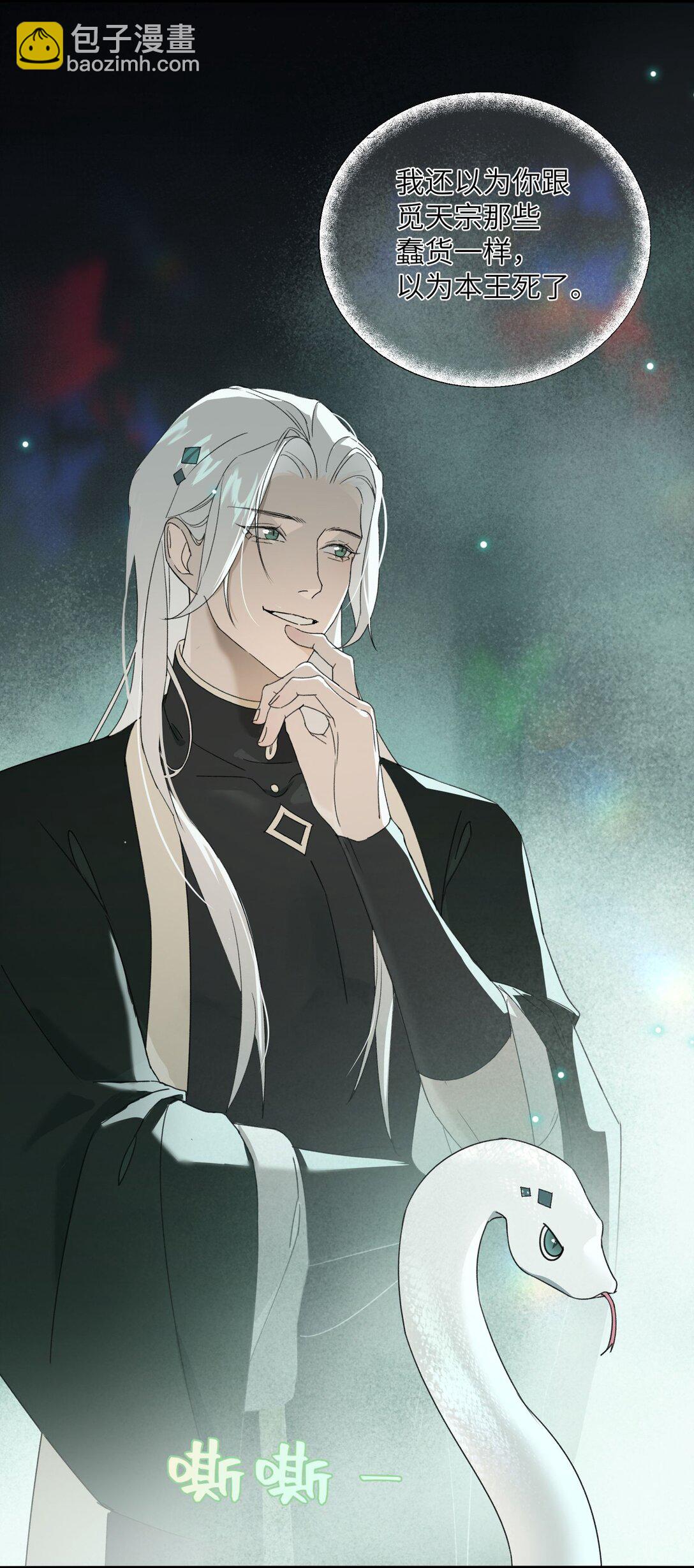 004 逃跑要紧-第4话