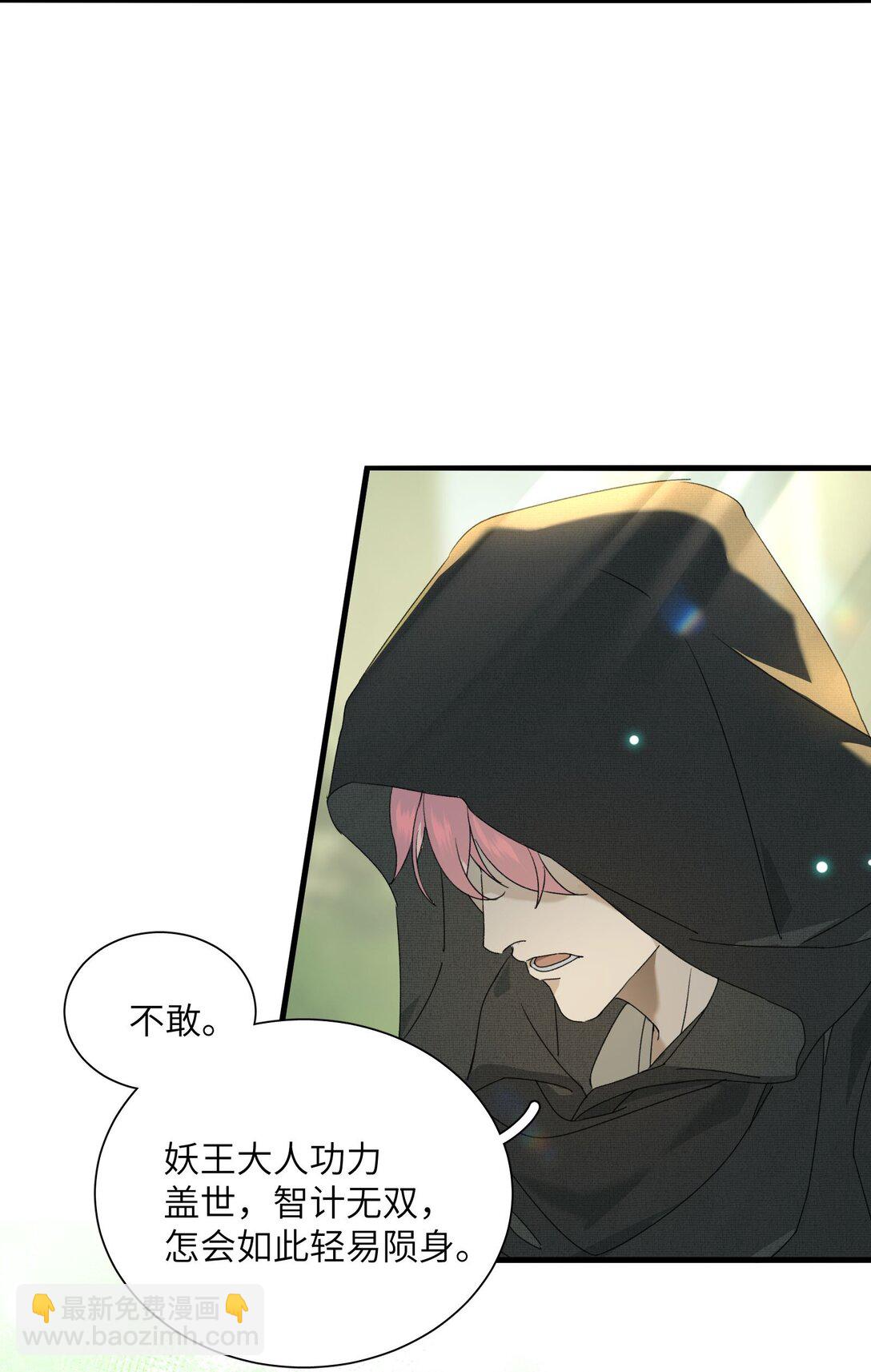 004 逃跑要紧-第4话