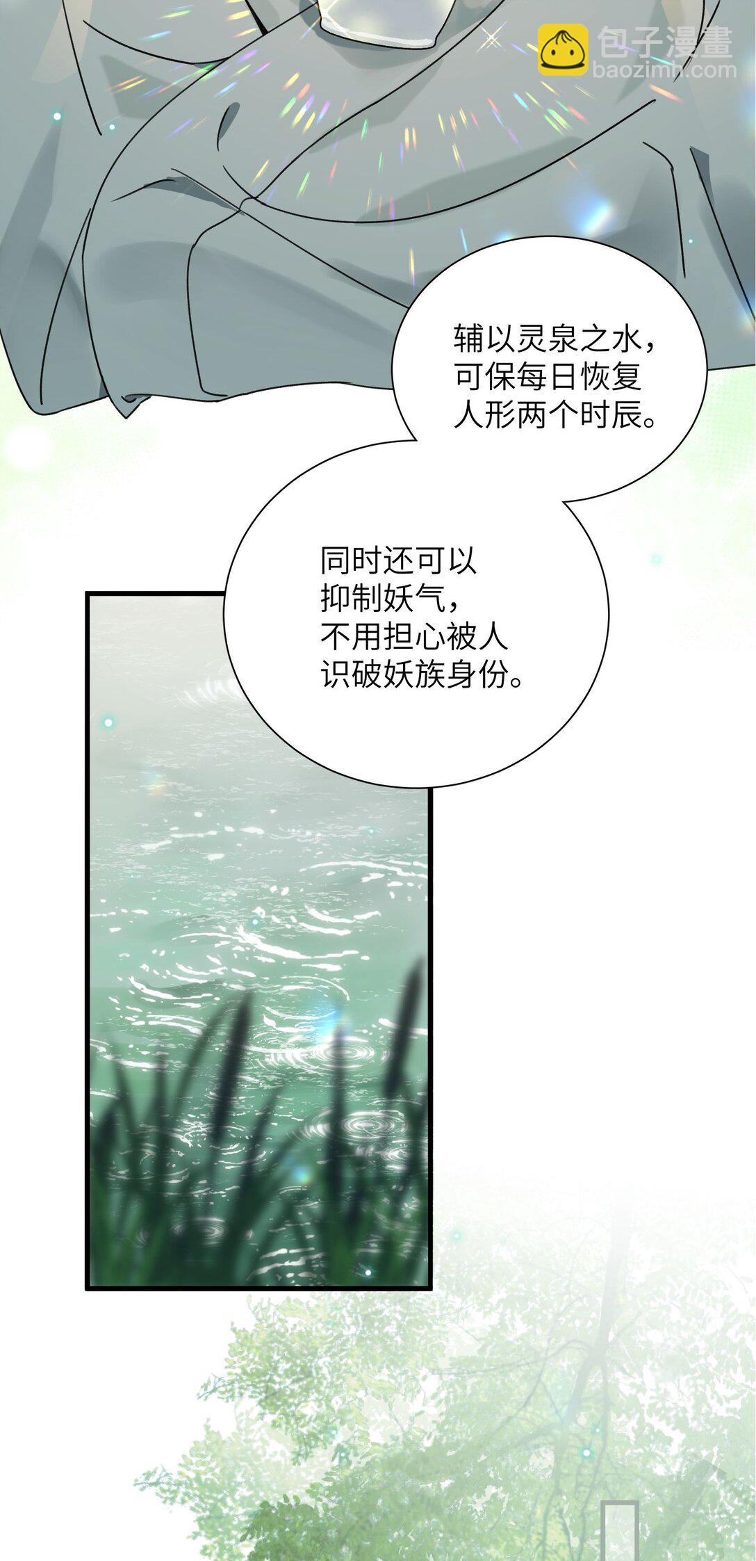 004 逃跑要紧-第4话