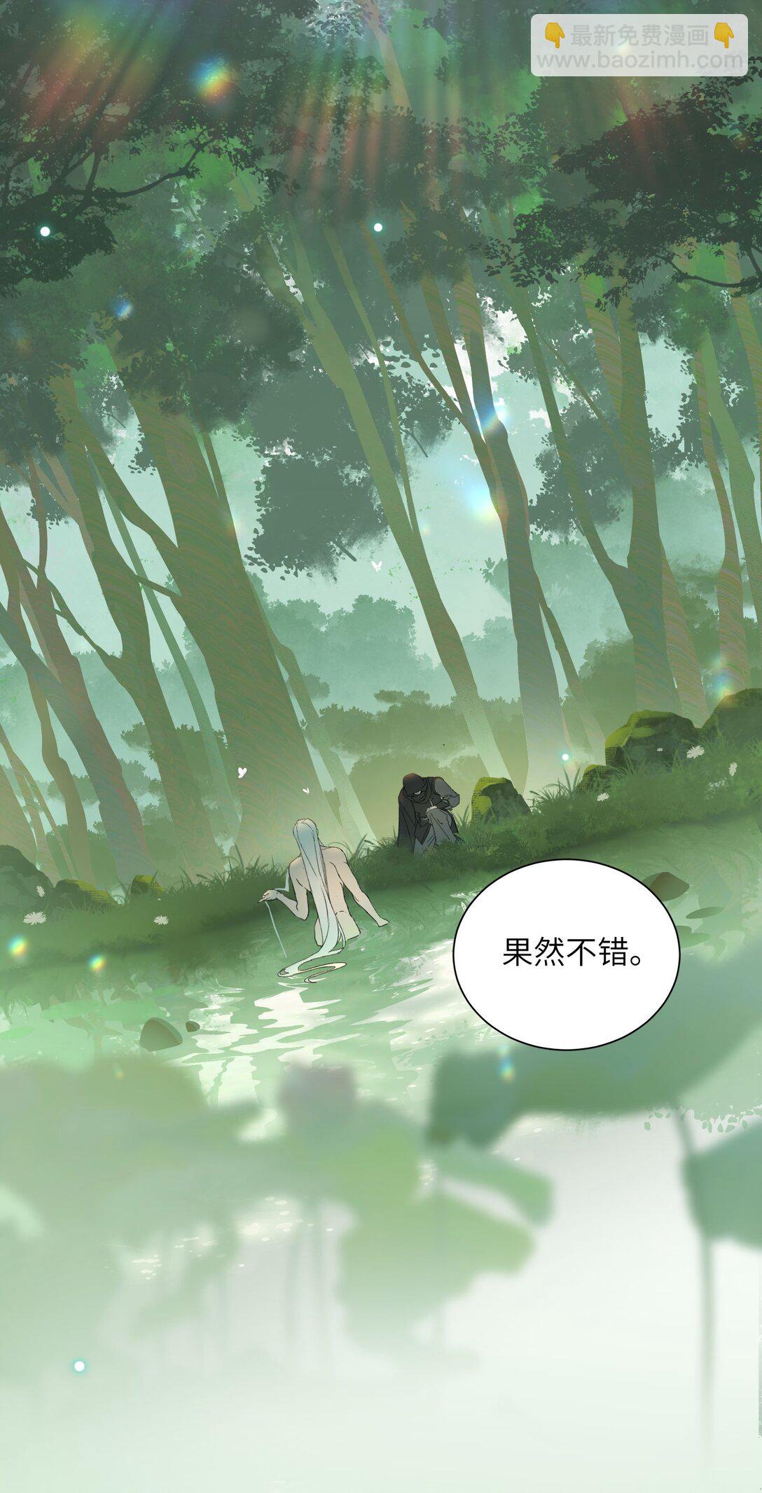 004 逃跑要紧-第4话