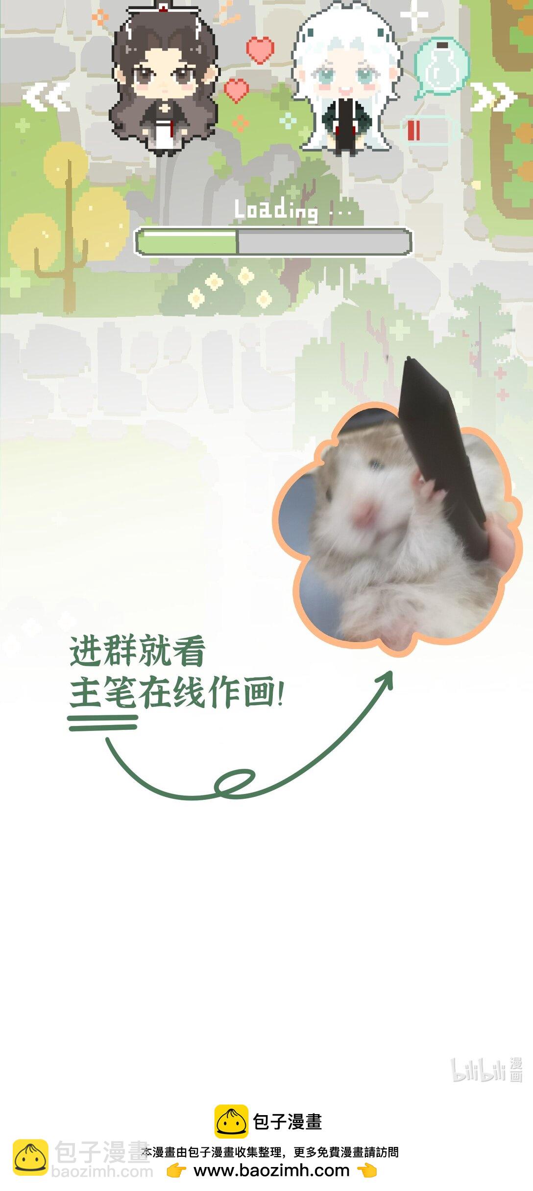 004 逃跑要紧-第4话