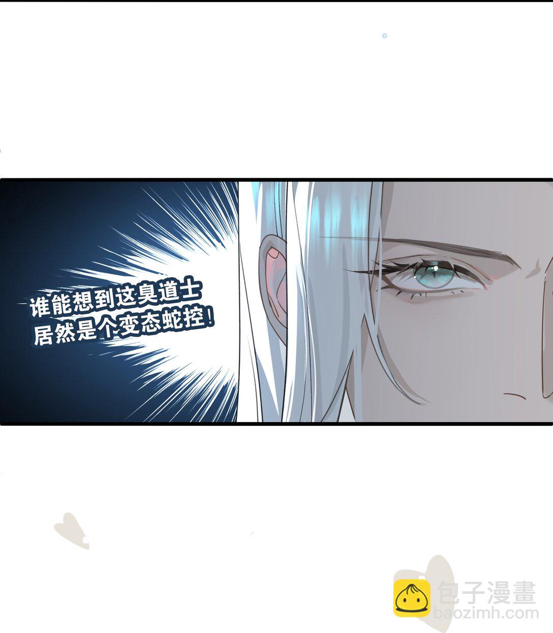 004 逃跑要紧-第4话