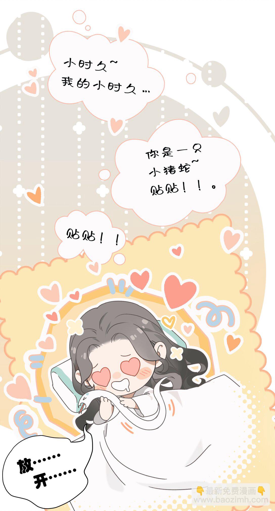 004 逃跑要紧-第4话