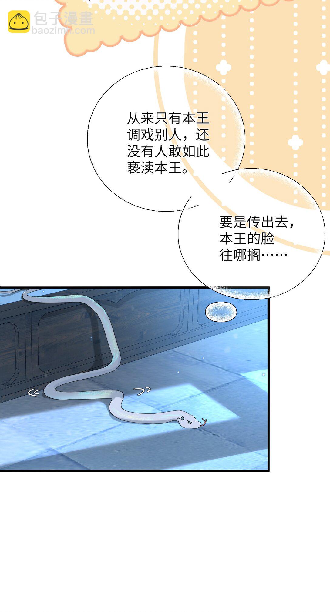 004 逃跑要紧-第4话