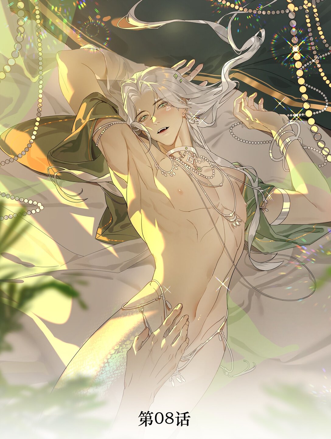 008 我意已决-第8话