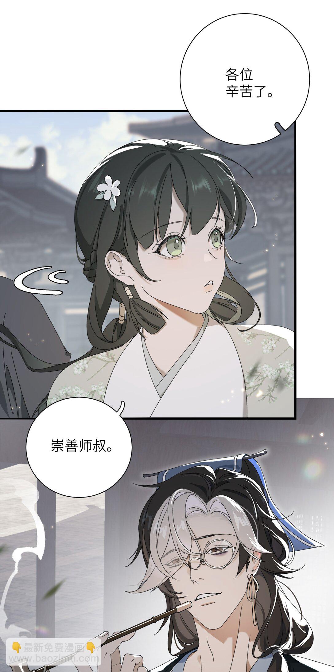 008 我意已决-第8话