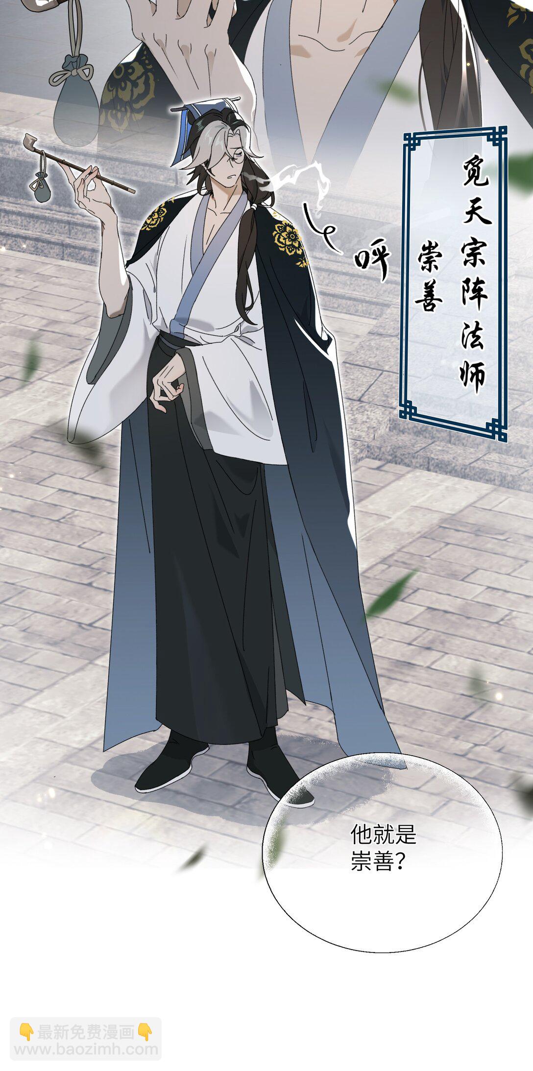 008 我意已决-第8话