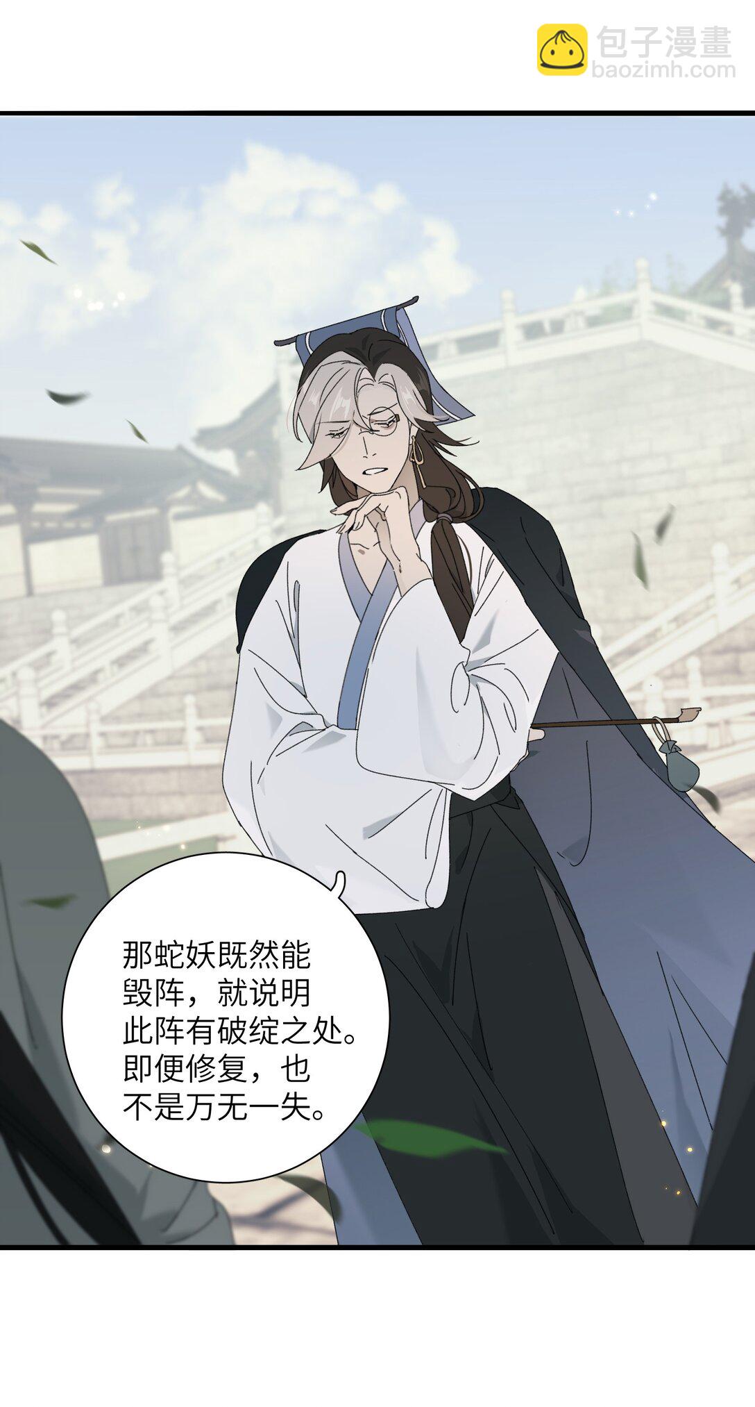 008 我意已决-第8话