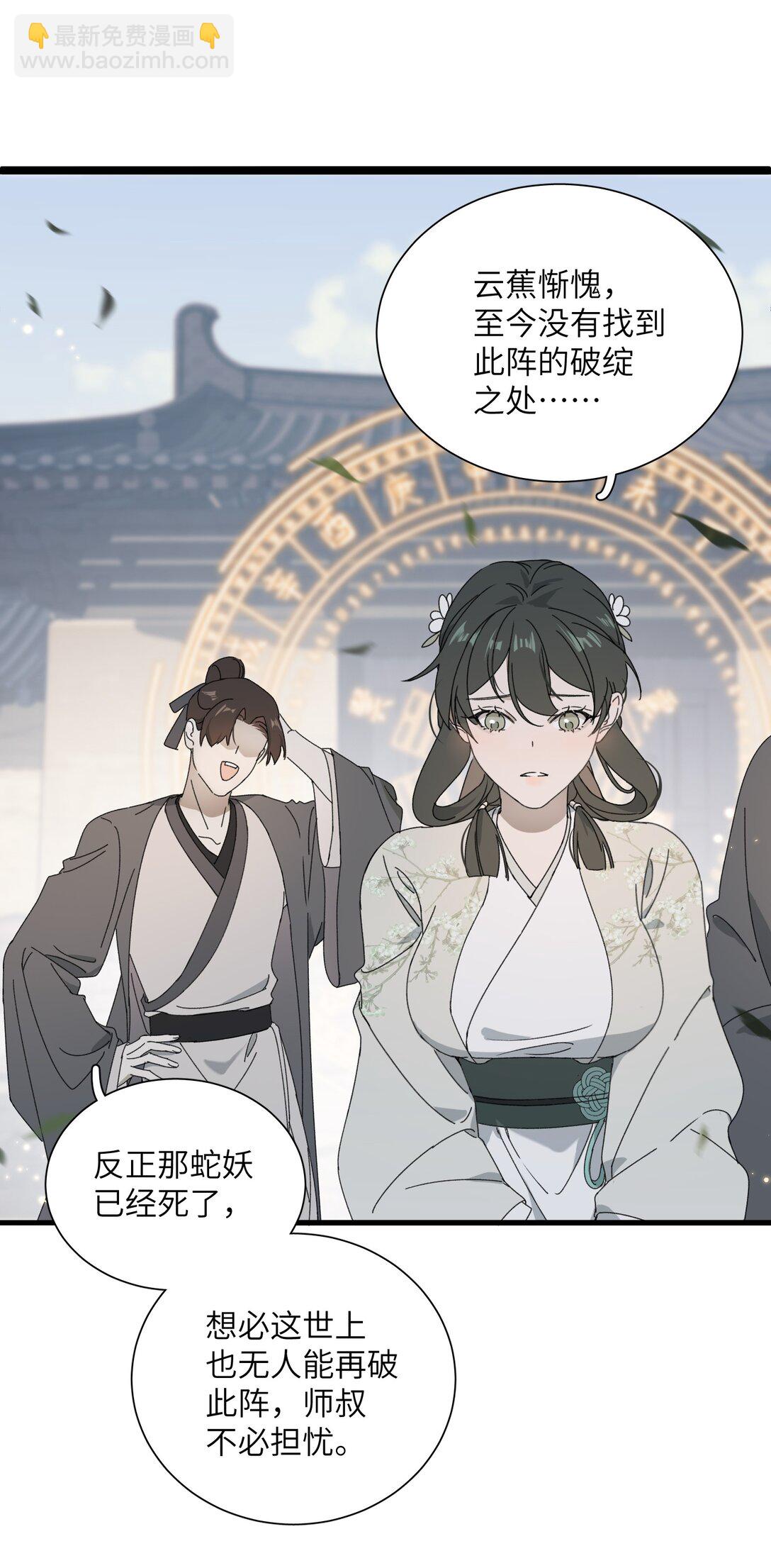 008 我意已决-第8话