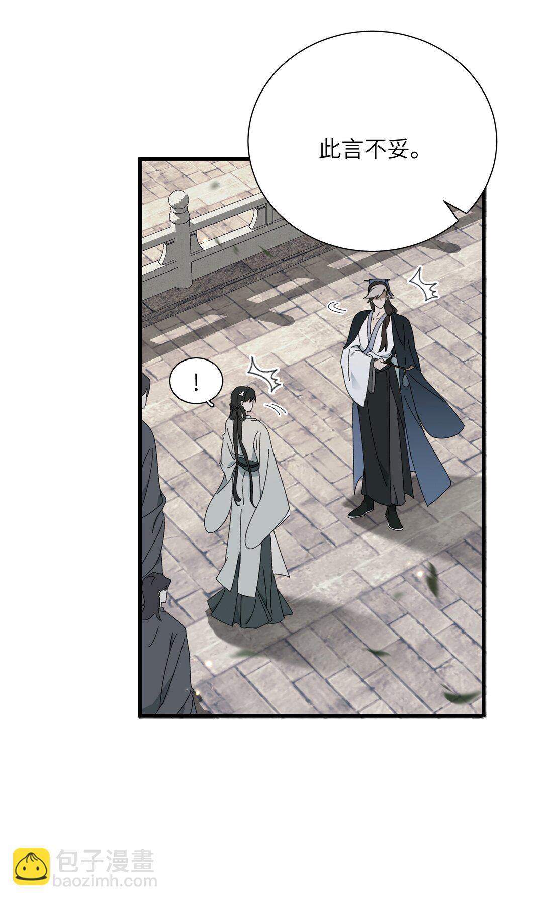 008 我意已决-第8话