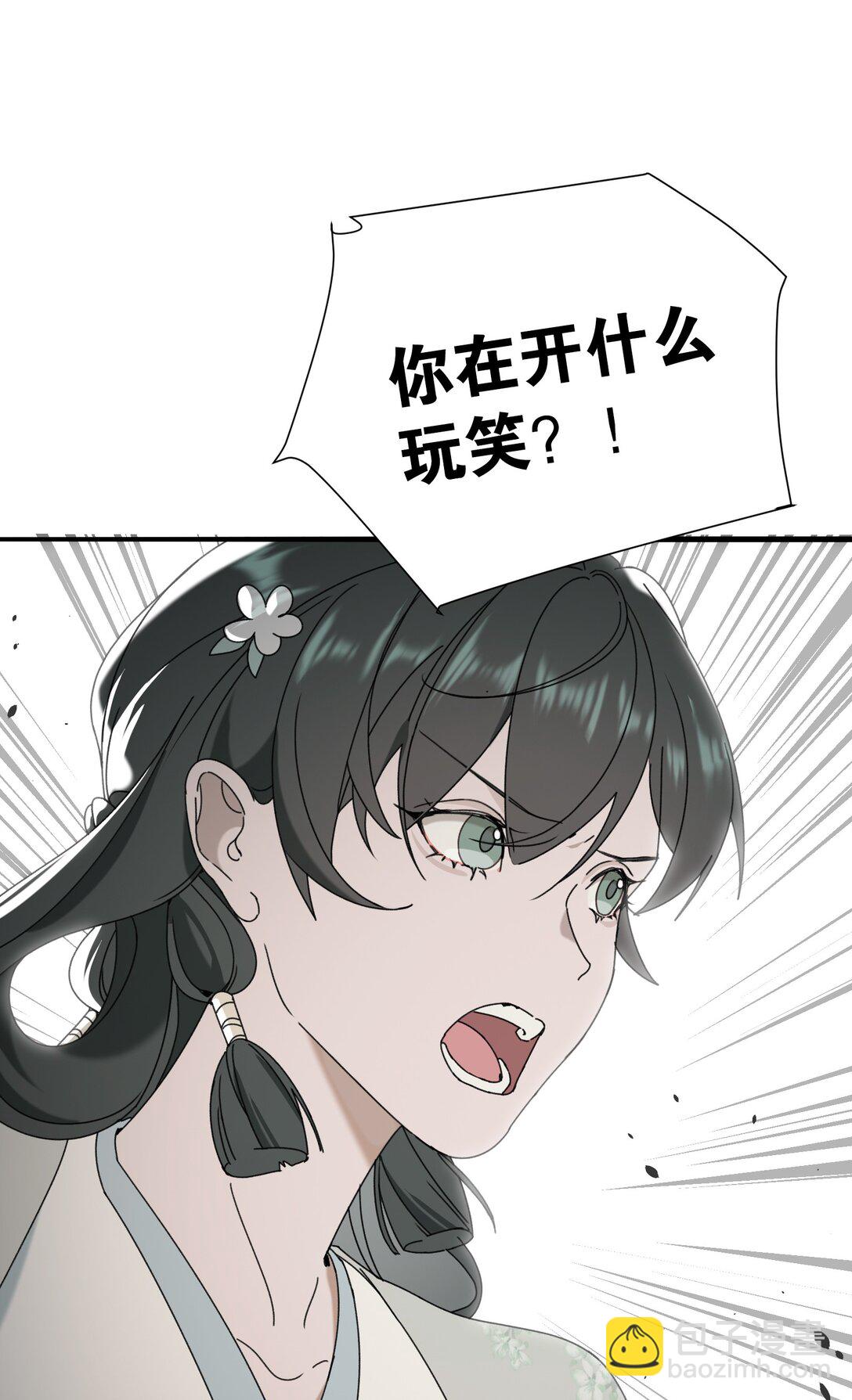 008 我意已决-第8话