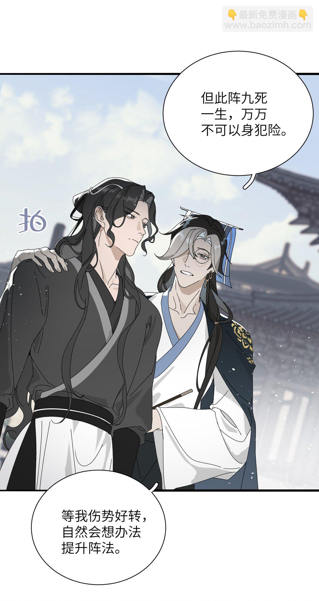 008 我意已决-第8话